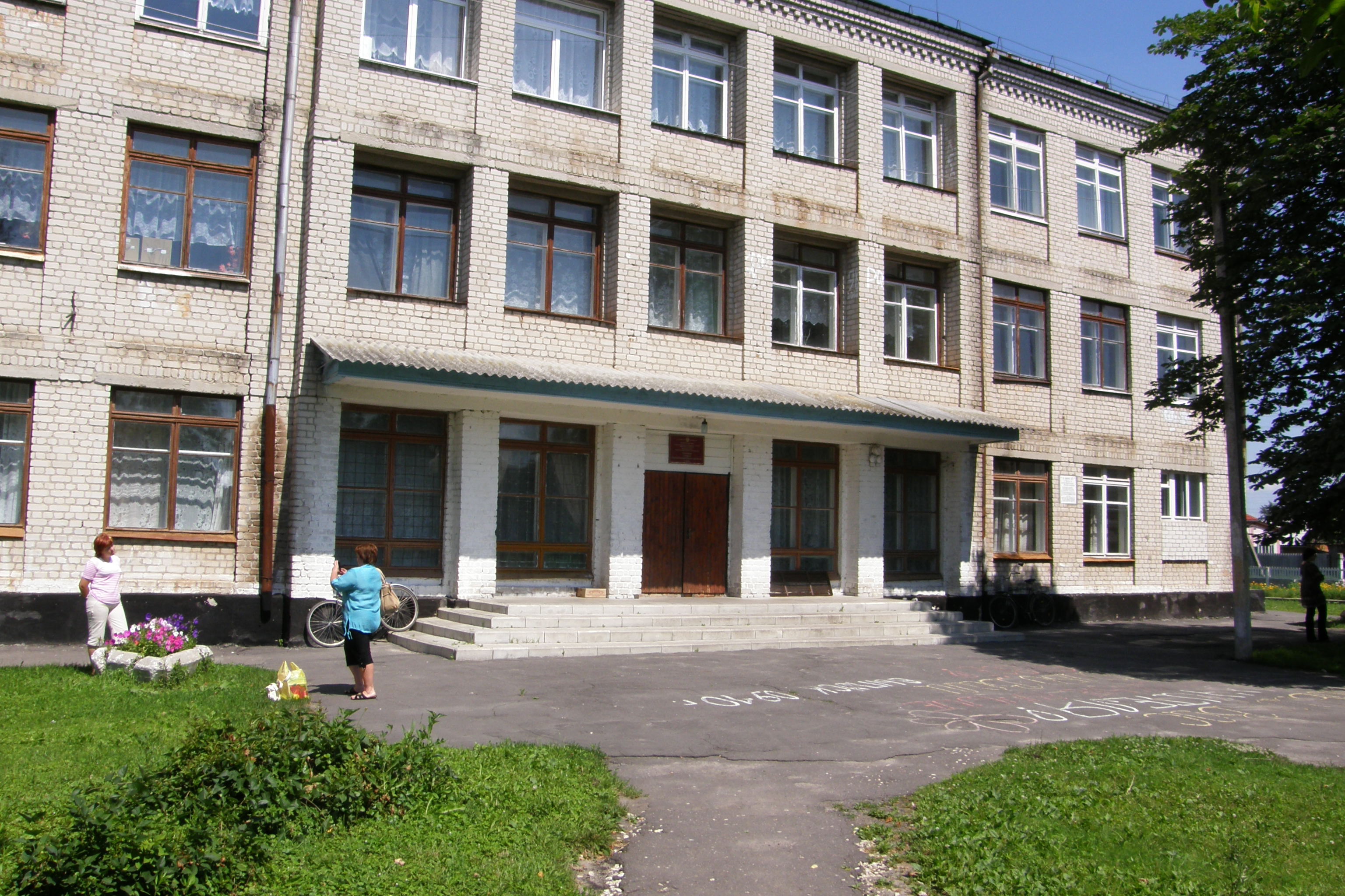Общеобразовательные школы брянской области