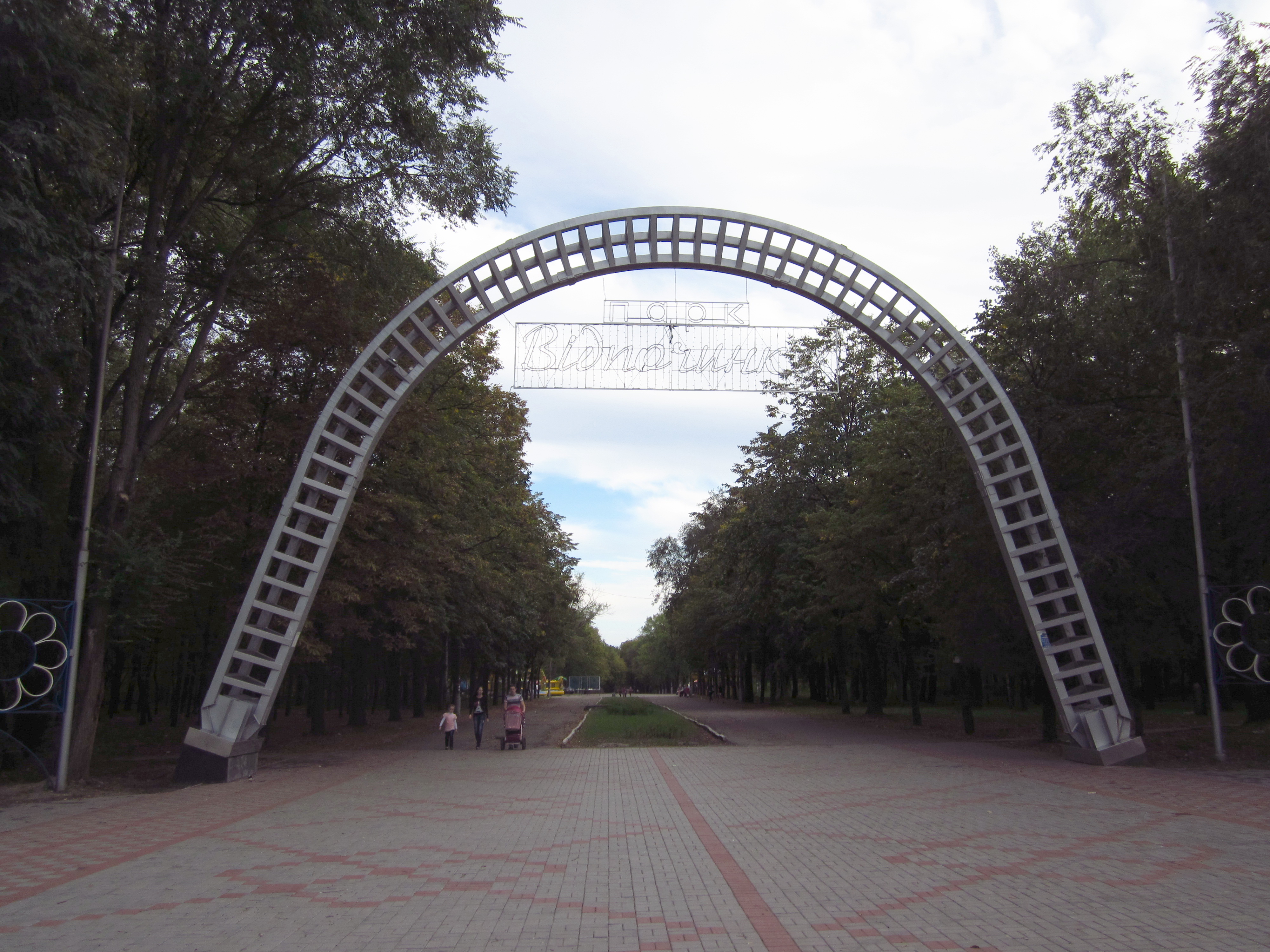 арки на входе в парки