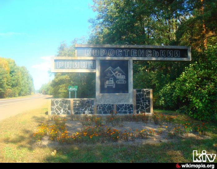 Карта коростень житомирской области