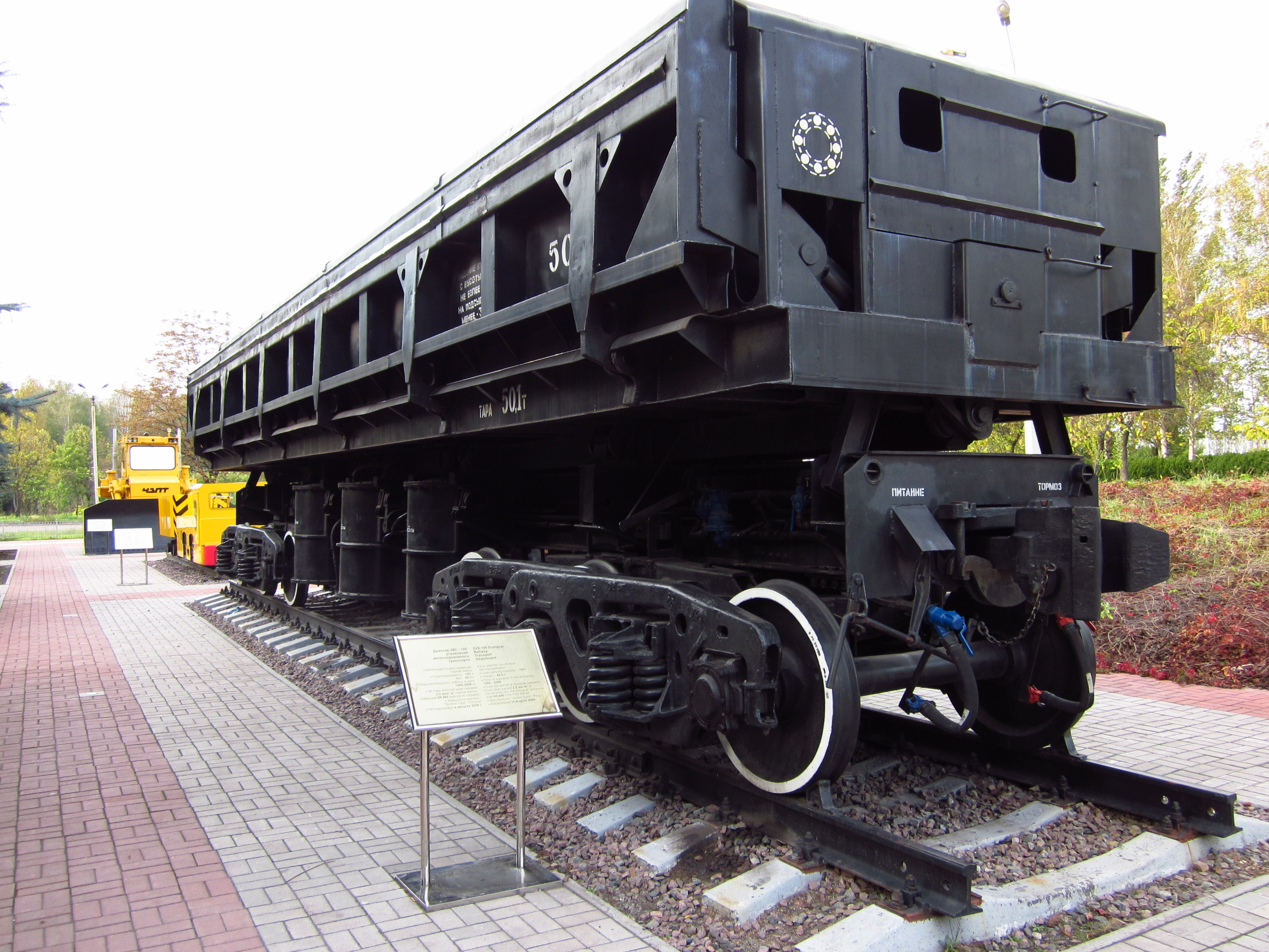 хребтовая балка думпкара 2вс-105. думпкар 2вс-105. думпкар 33-9985. 6 осный думпкар. думпкар 2вс-105.