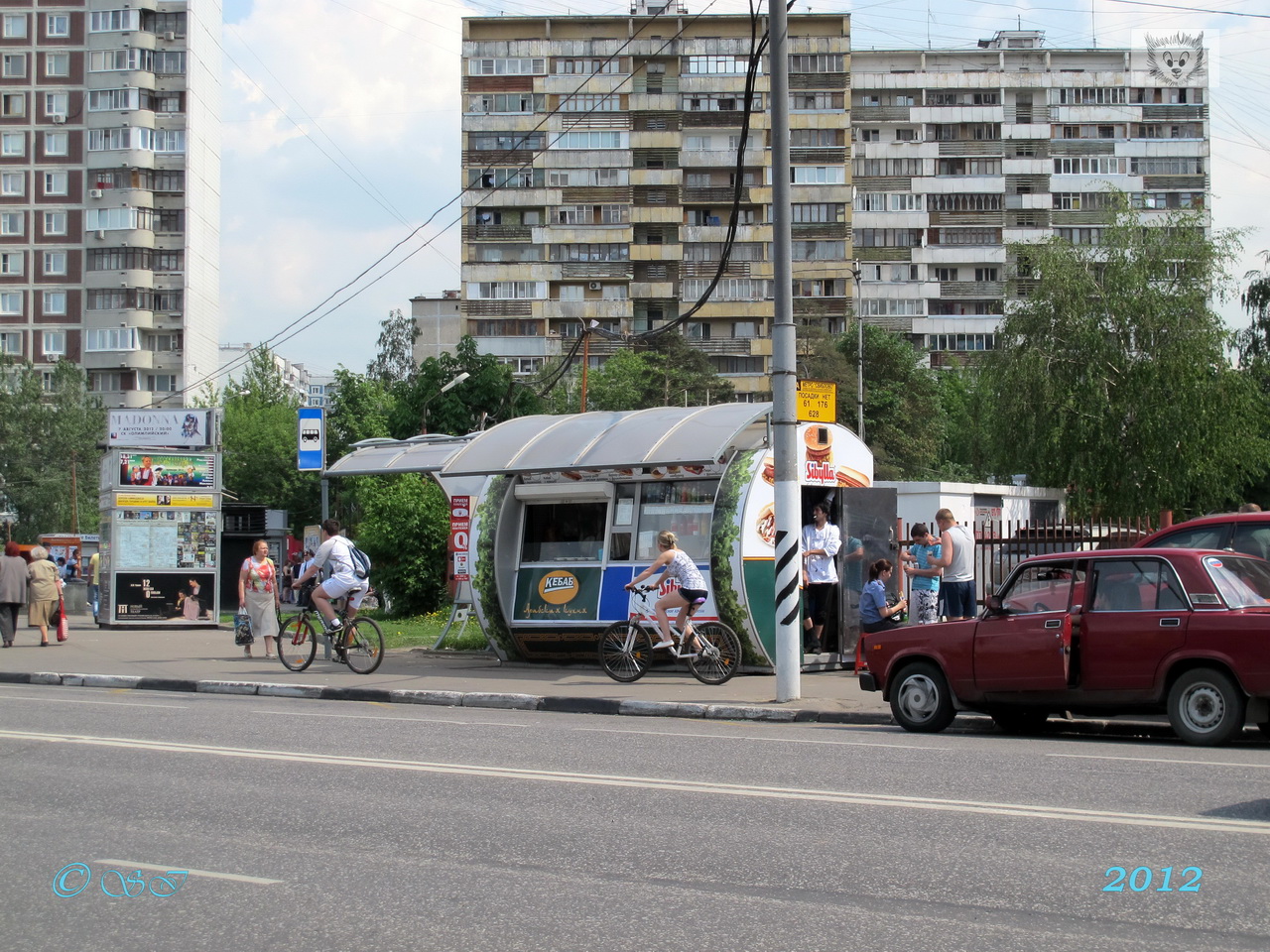 метро свиблово