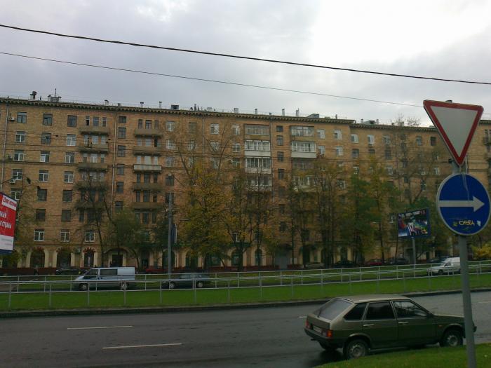 Москва королев