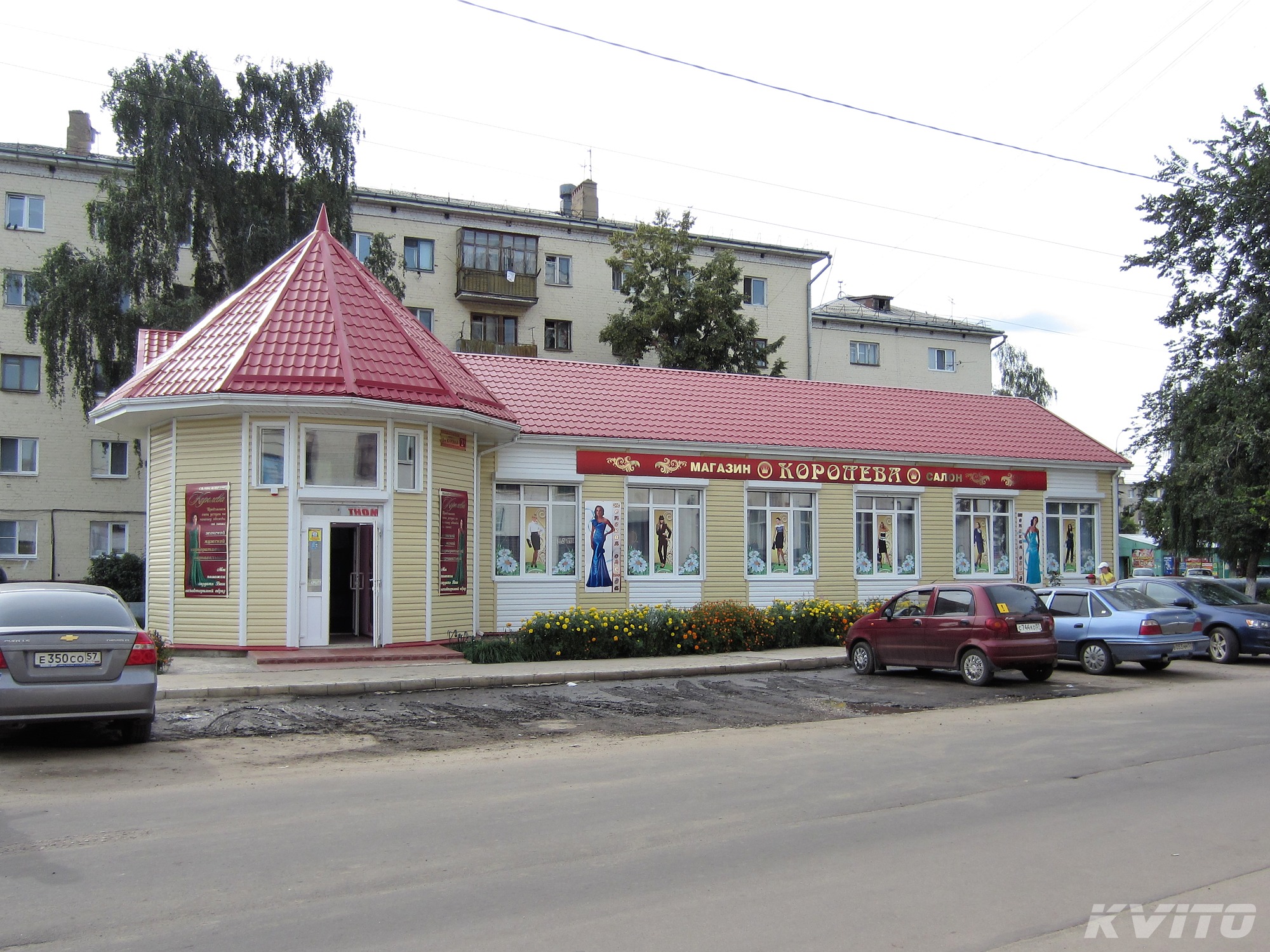 продам магазин в орле. васильевская 119 орел магнит. магазин спецодежды обувь г орел. комсомольская 85 орел. продам магазин в орле.