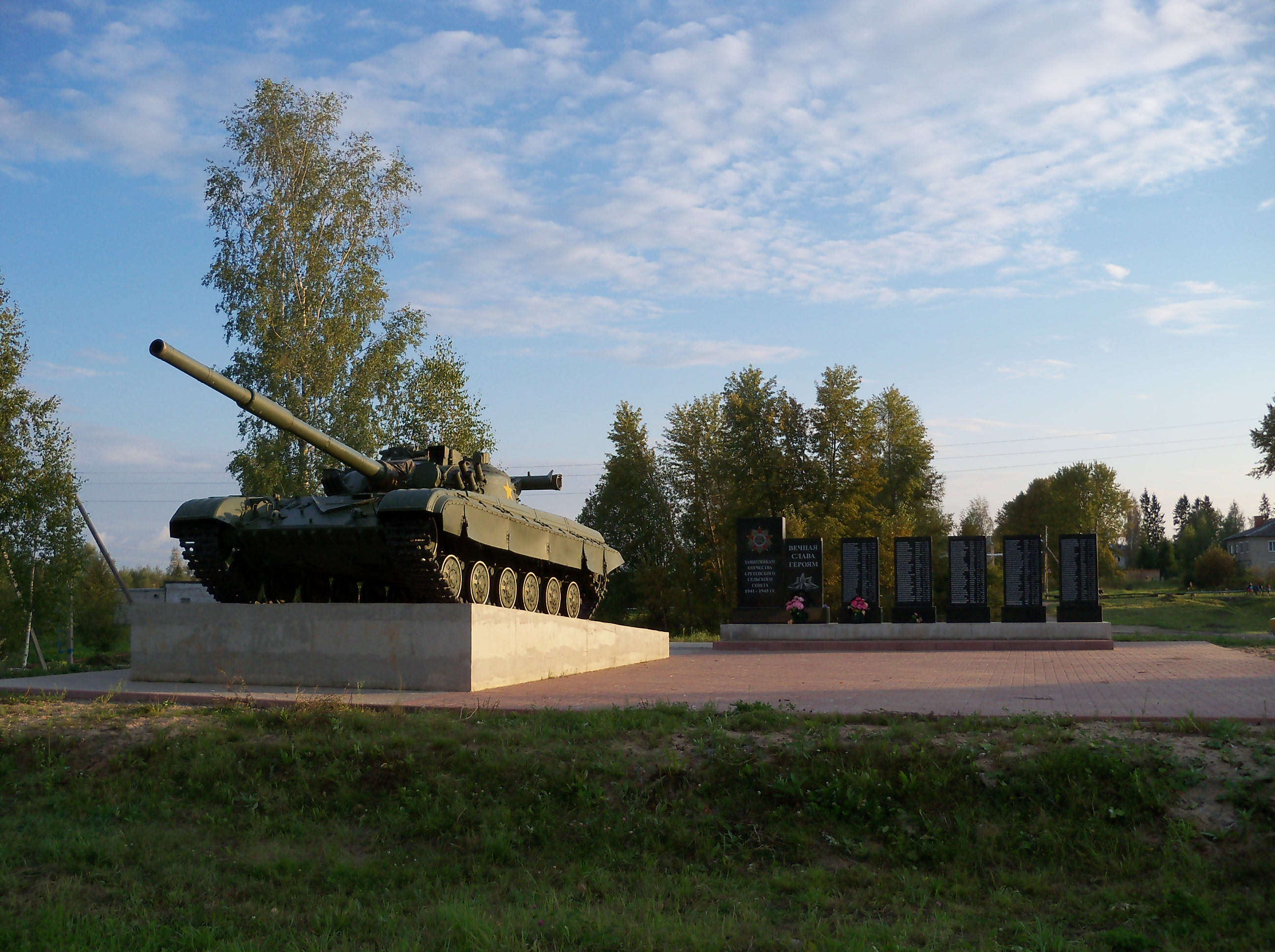 Волжское сельское поселение. Сретенье Рыбинский район. Село Сретенье Рыбинский район. Танк Сретенье Рыбинск. Деревня Сретенье Рыбинский район.