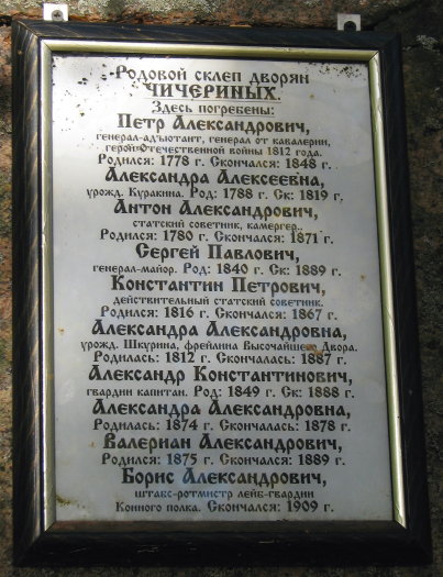 World / Russia / Sankt Petersburg / Strelna , 4 км от центра (Стрельна ...