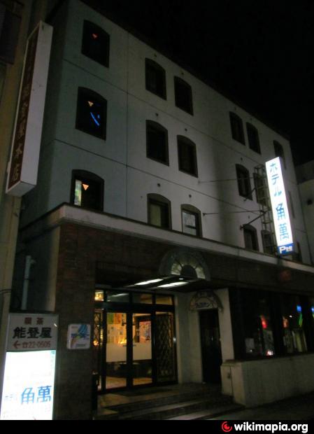 ホテル 角萬 - 上田市