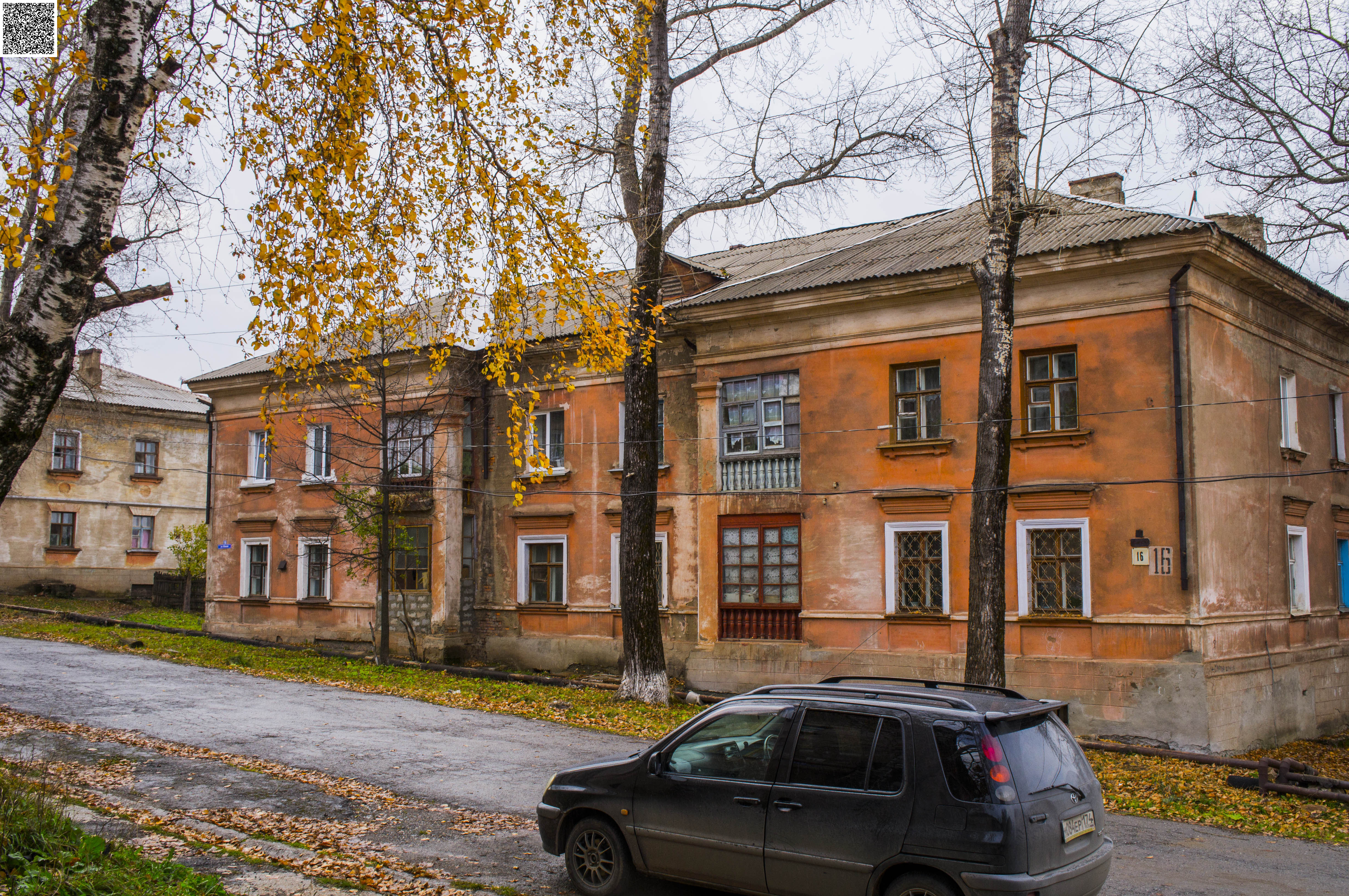 Бакал челяб обл. Бакал Челябинская область. Г.Бакал Саткинский район Челябинская область. Россия город Бакал. Город Бакал фото.