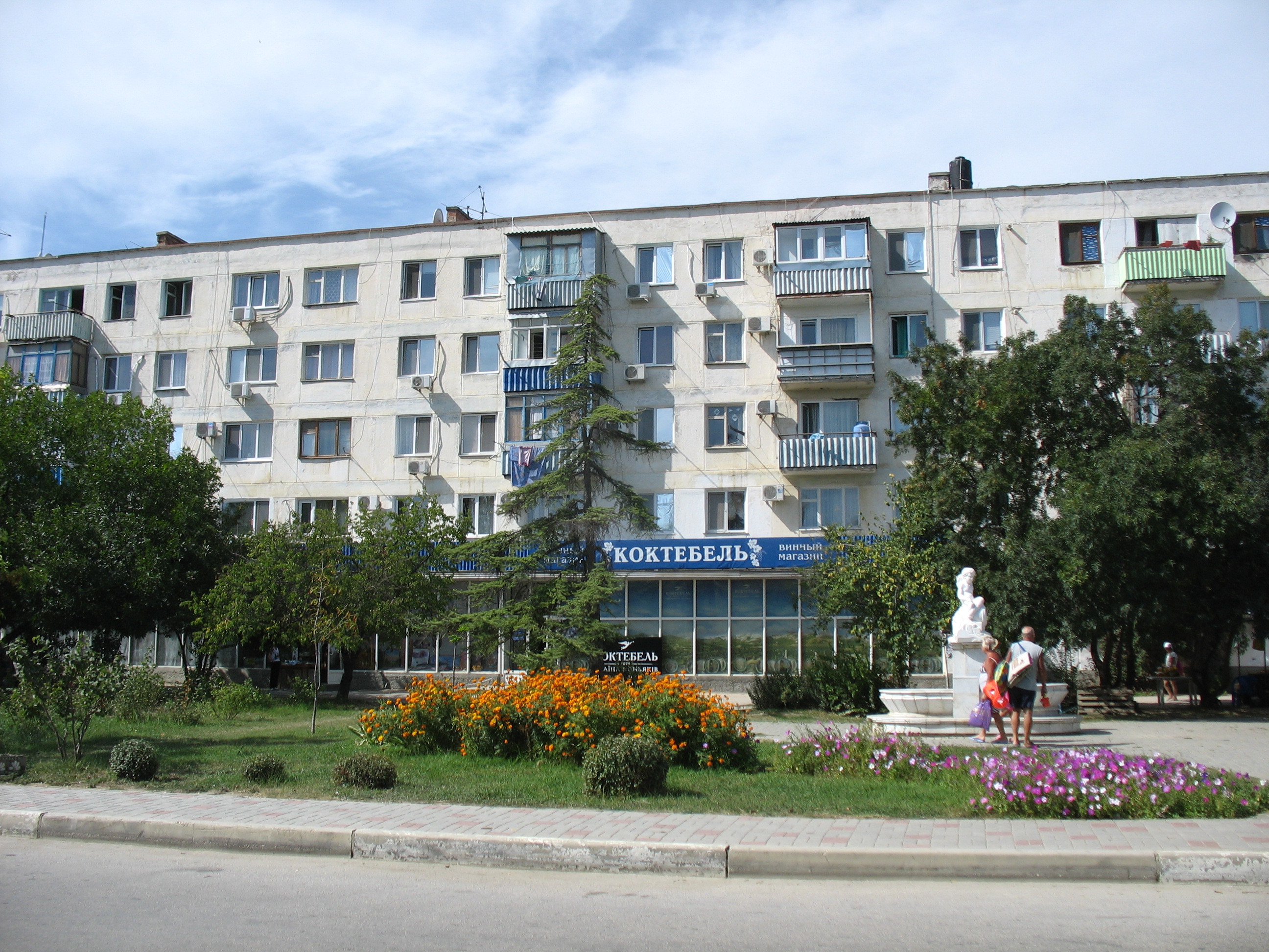 коктебель улица ленина 83 гостевой дом фот. коктебель улица ленина. коктебель ленина 125п гостевой дом. коктебель частный сектор. коктебель улица ленина 112б.