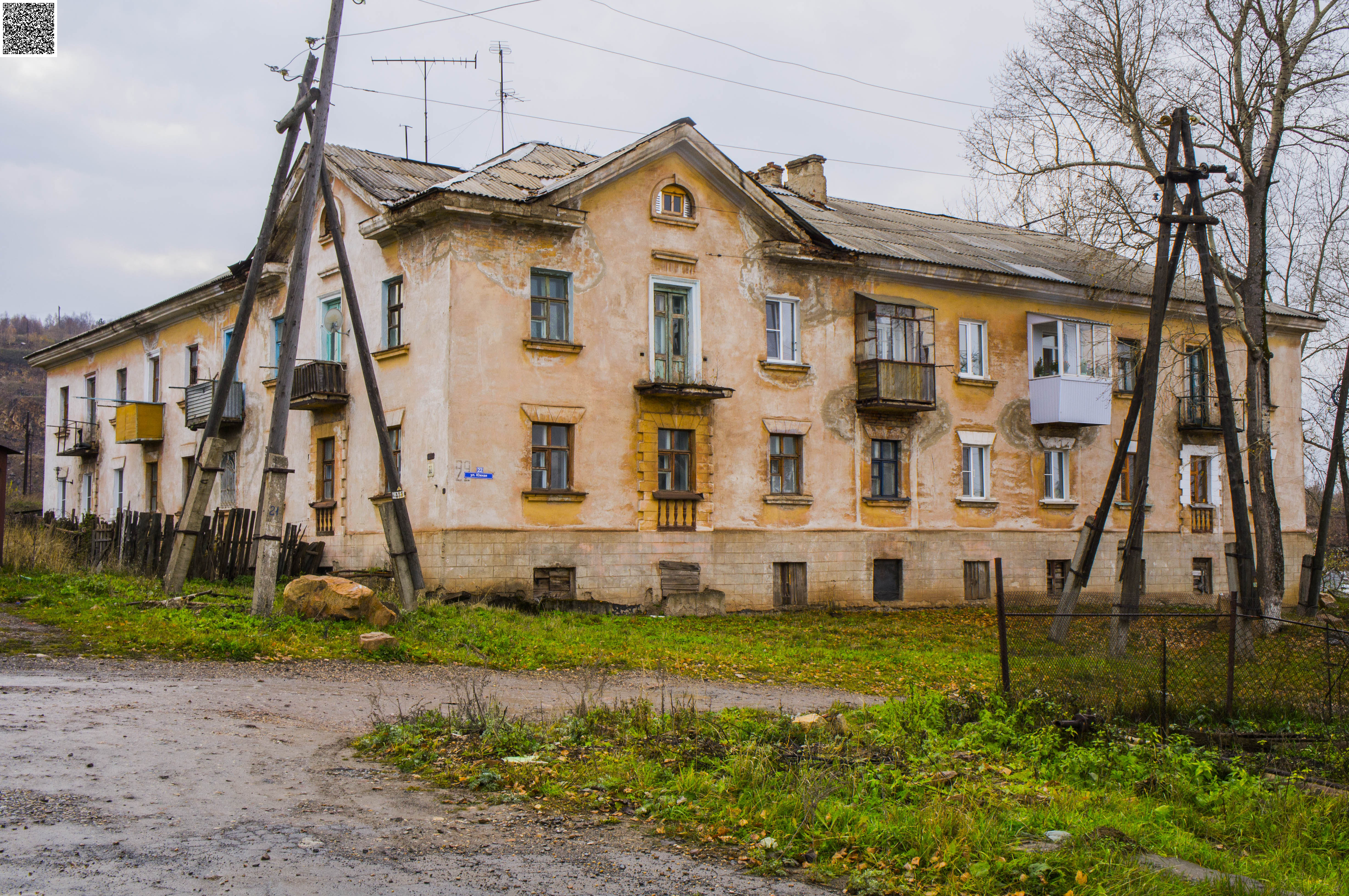 Челябинск бакал. Город Бакал Челябинская область. Улица Комсомольская Бакал. Ул.Южная г. Бакал. Бакал Челябинская область техникума.