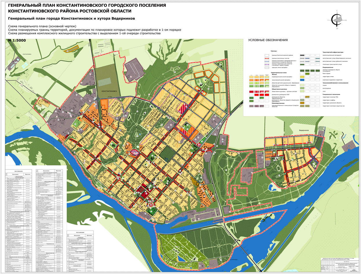 Карта константиновска ростовской области