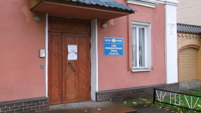 Истра площадь революции