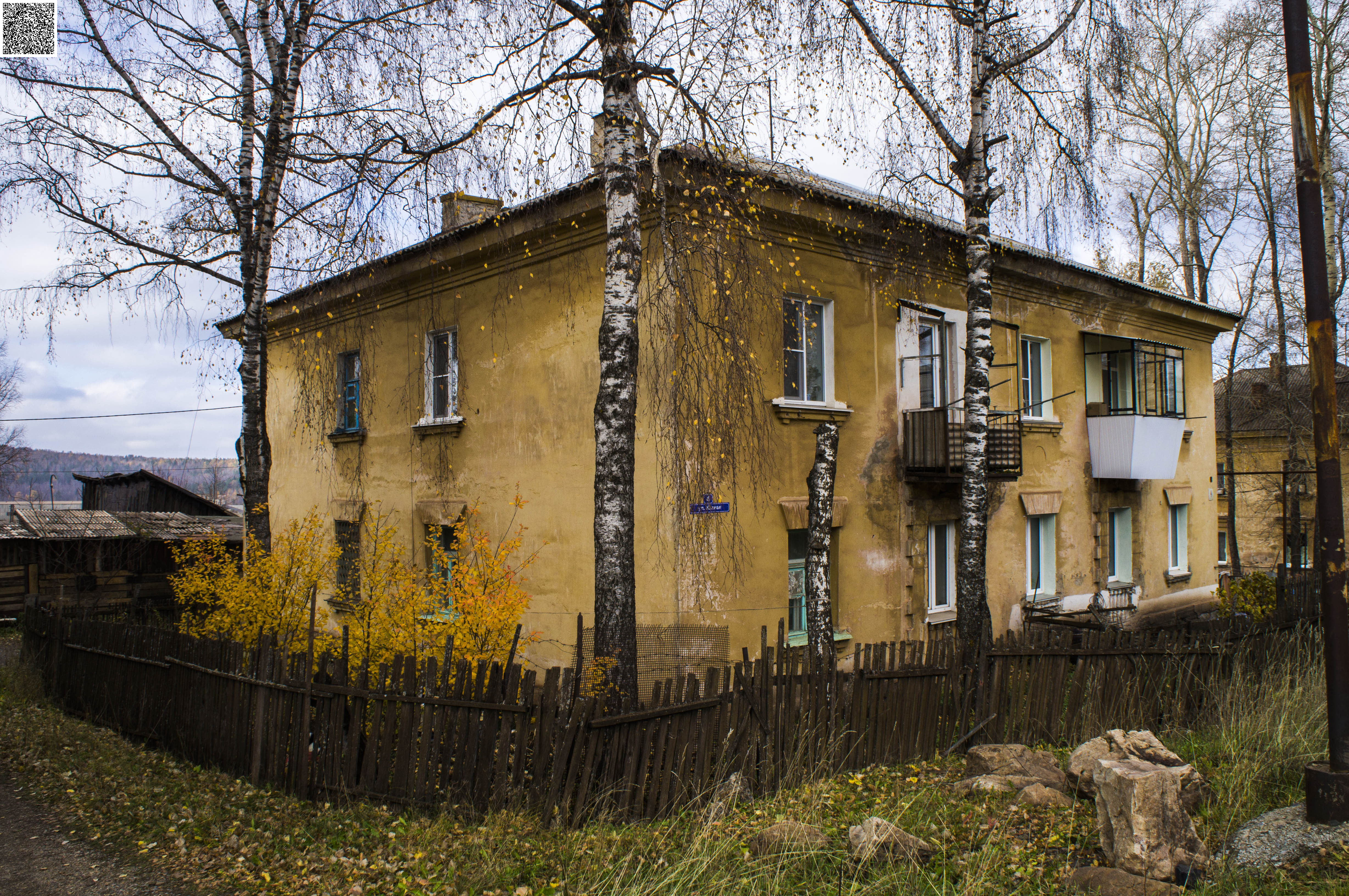 Улица южная челябинск. Челябинская область город Бакал улица Калинина. Челябинская область город Бакал улица Ленина дом 9. Челябинская область, г. Бакал, ул. Ленина,13. Улица Калина 3 дом Бакал Челябенская область.