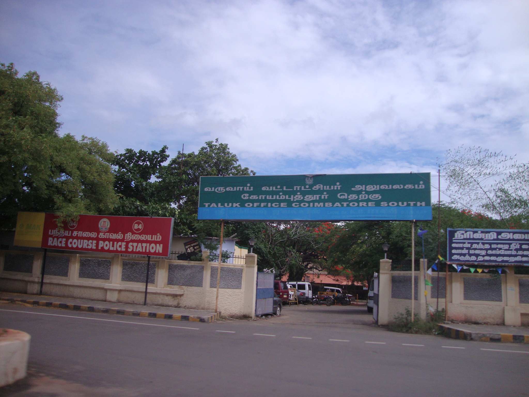 Taluk Office Coimbatore South Coimbatore