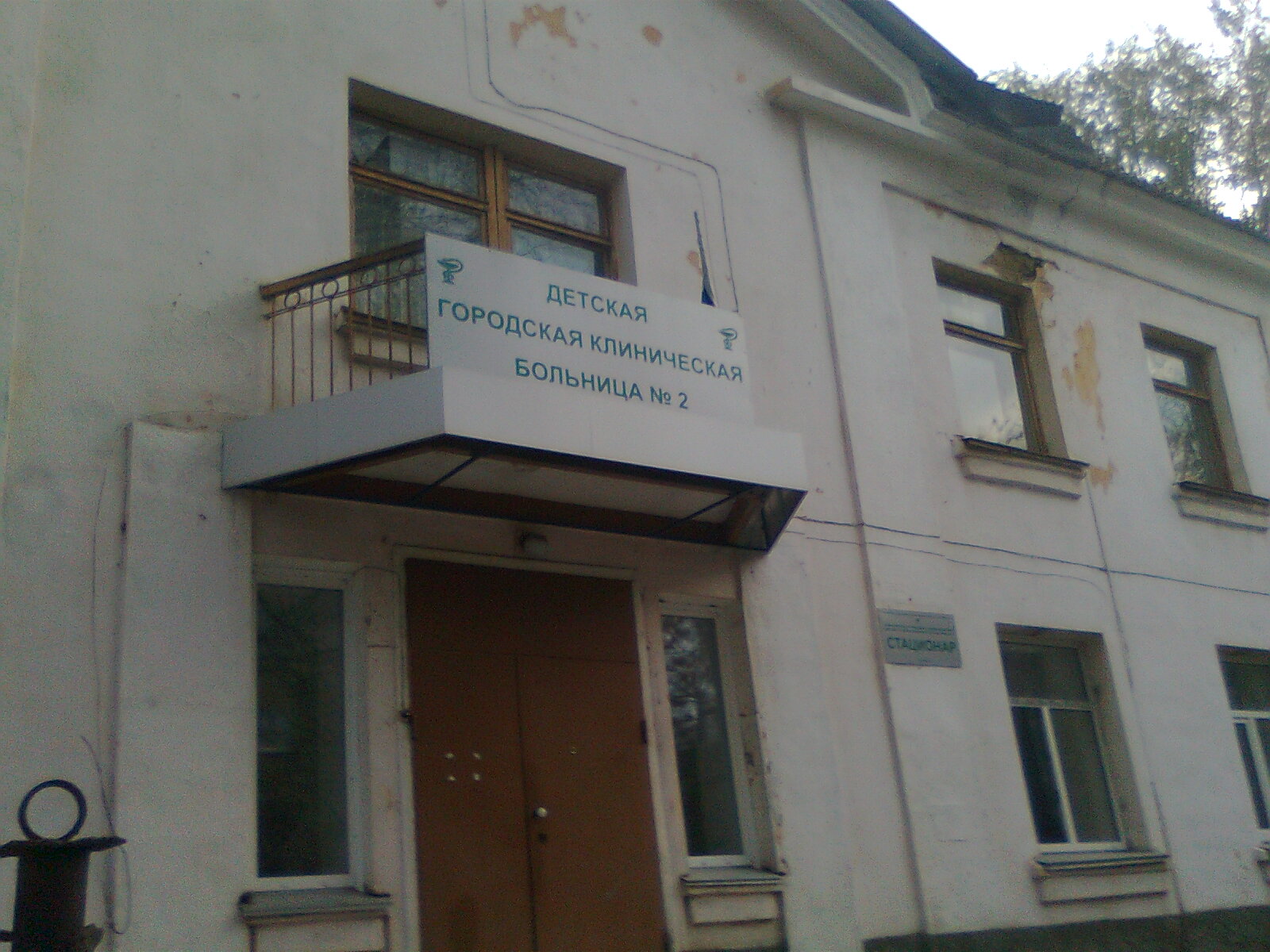 Марченко 33в Челябинск Фото