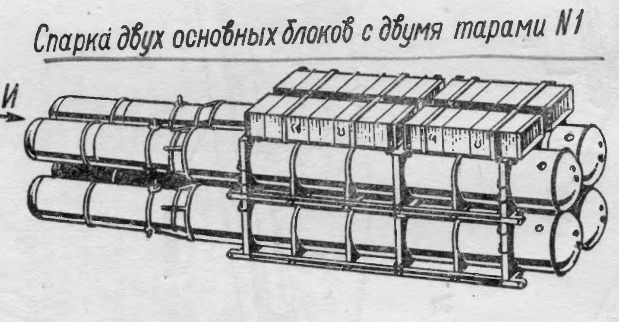 Изделие 5. 5у17 изделие. Изделие 5в55. Изделие 5.12.