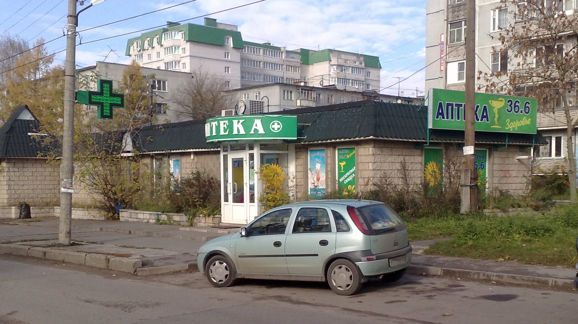 Социалистический 69. 36.6 Аптека Тверь. Аптека Тверь 36.6 Тверь. Аптека 69 Ржев. Аптека 69 плюс Тверь.