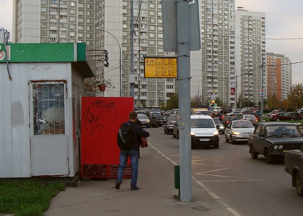 Остановка Озеро Цимлянского Тюмень Фото