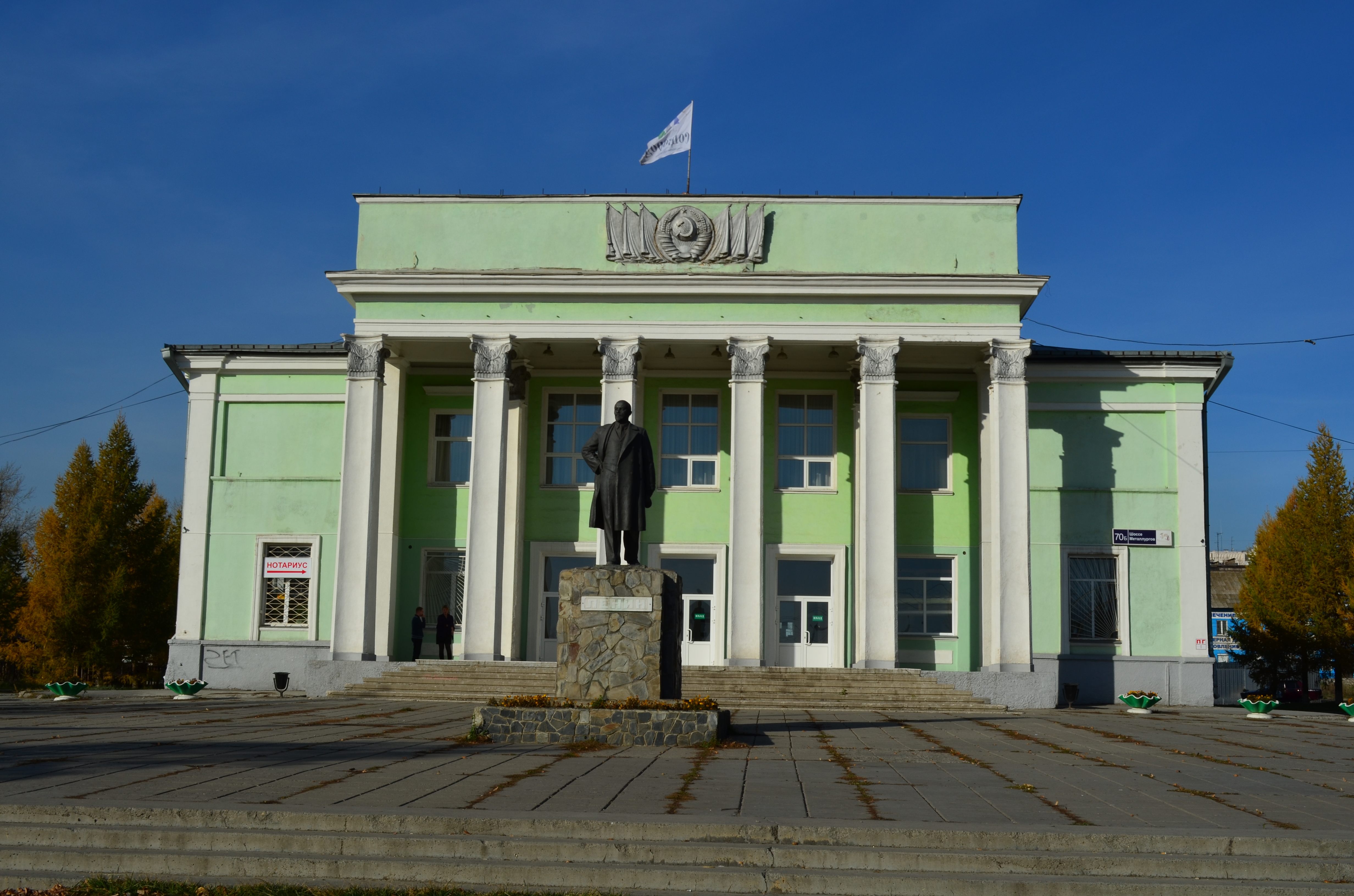 дворцы культуры челябинска