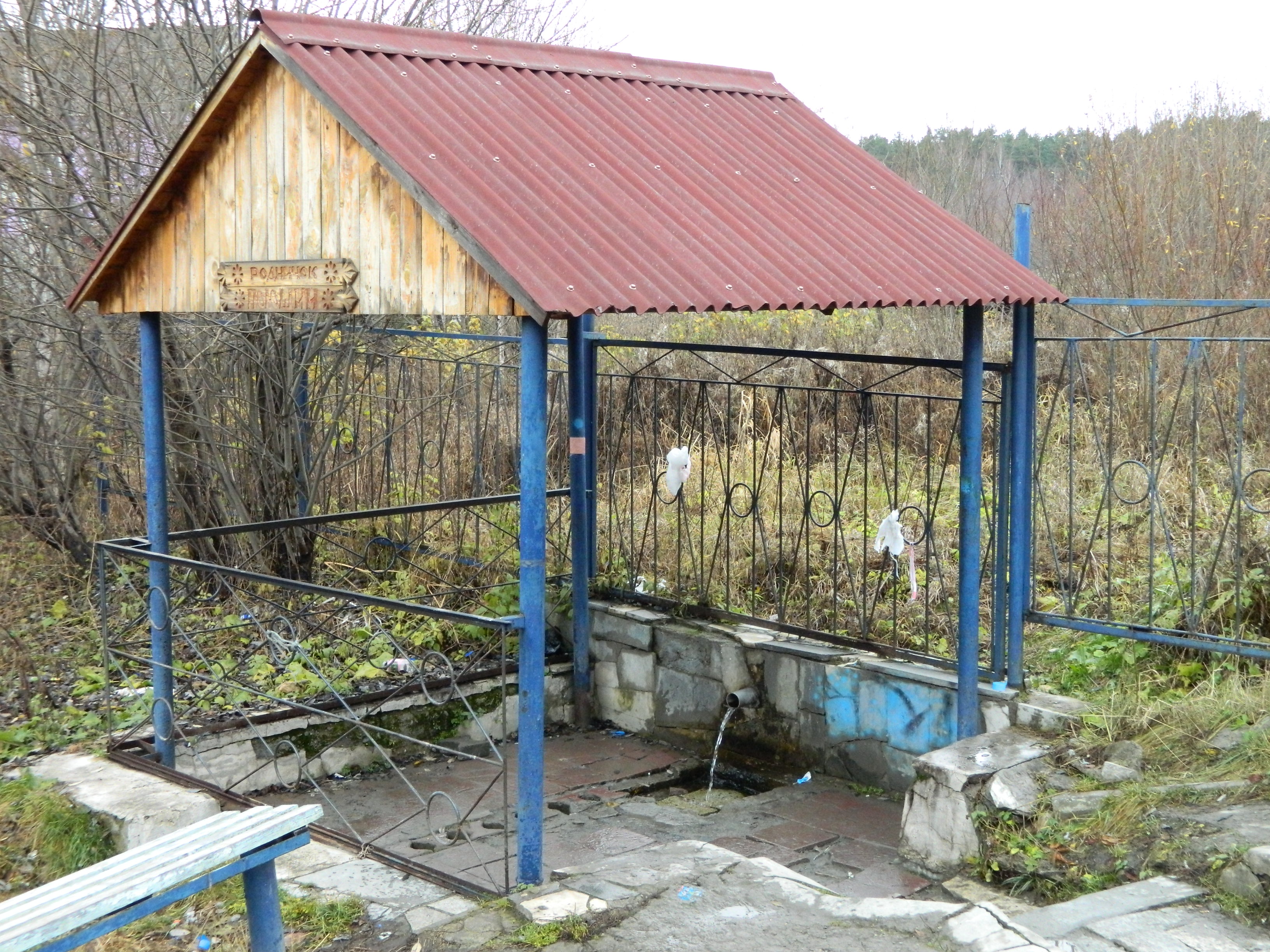 Родники екатеринбурга с питьевой водой карта