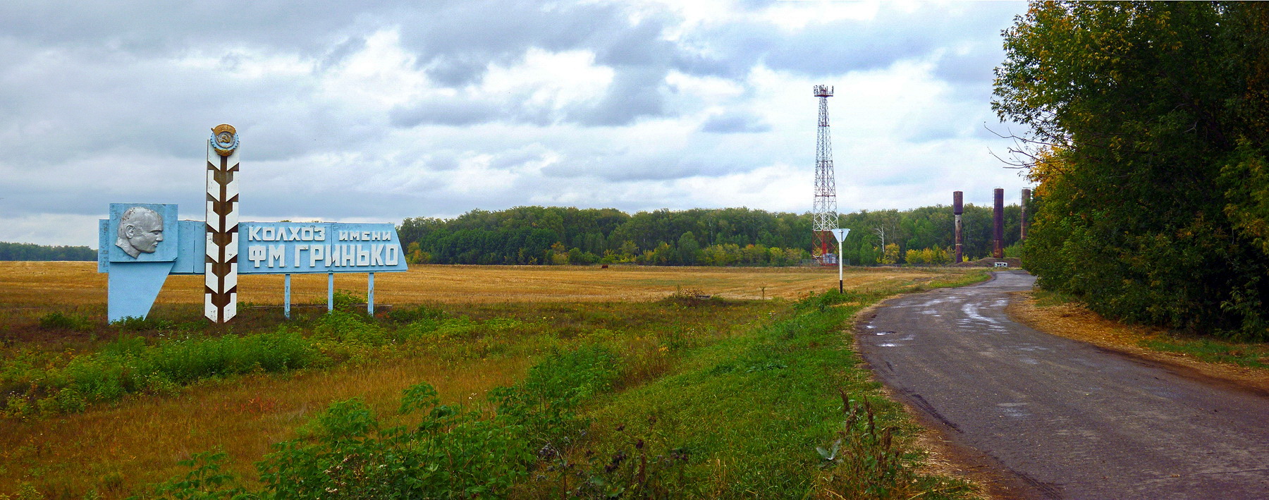 Шипуново алт край. Шипуновский район село Родино. Алтайский край Родинский район село Родино. Село Родино Шипуновский район Алтайский край. Алтай село Родино.