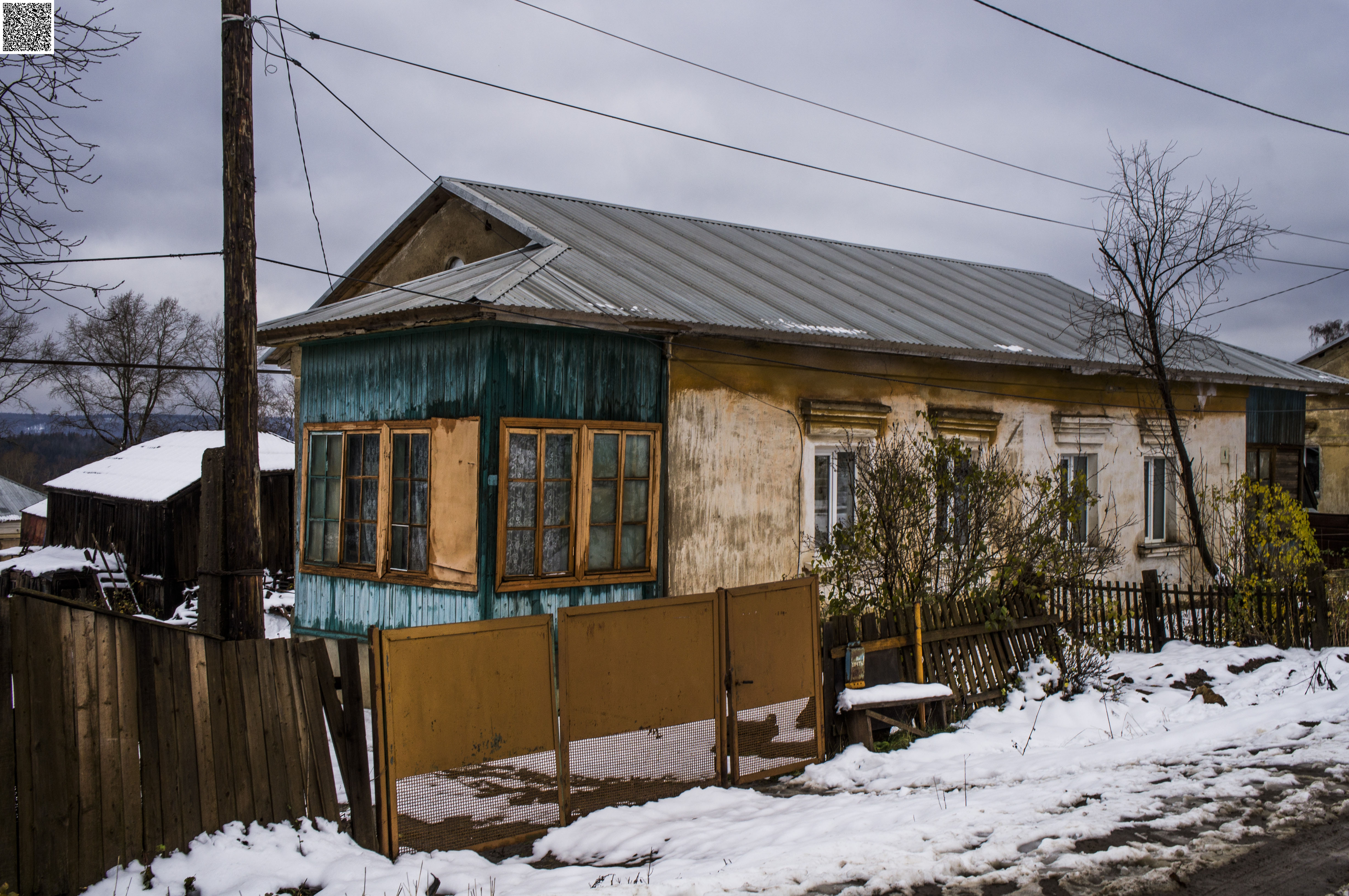 Труда 4. Бакал ул. революции. Труда 4 Челябинск. Бакал ул Северная. Бакал улица 8 марта.