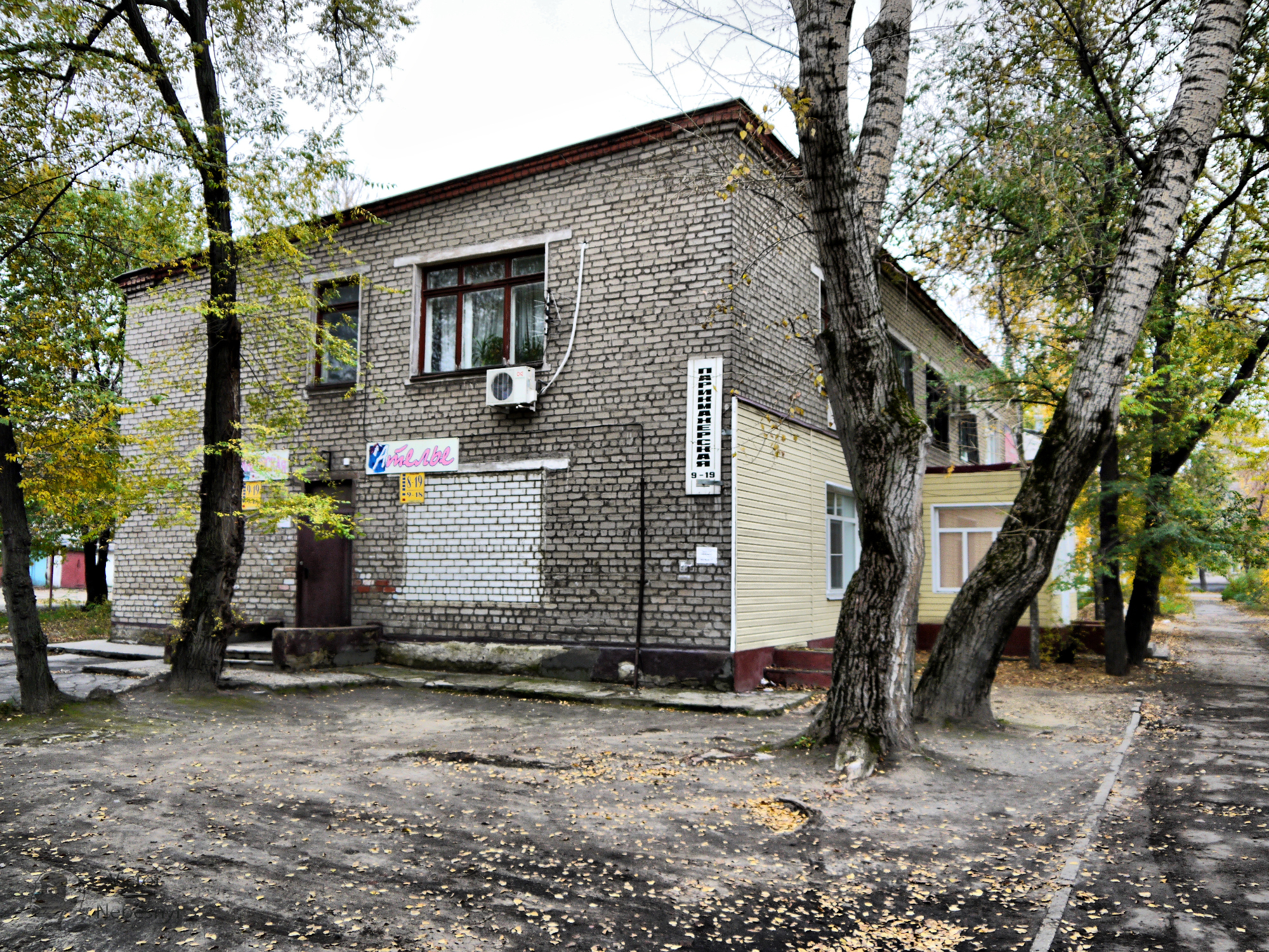 Ул. Улица осипенко 9 липецк. Липецк, ул. Улица осипенко челябинск. 14.