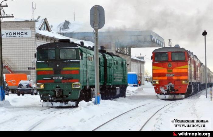 Ж д вокзал усинск