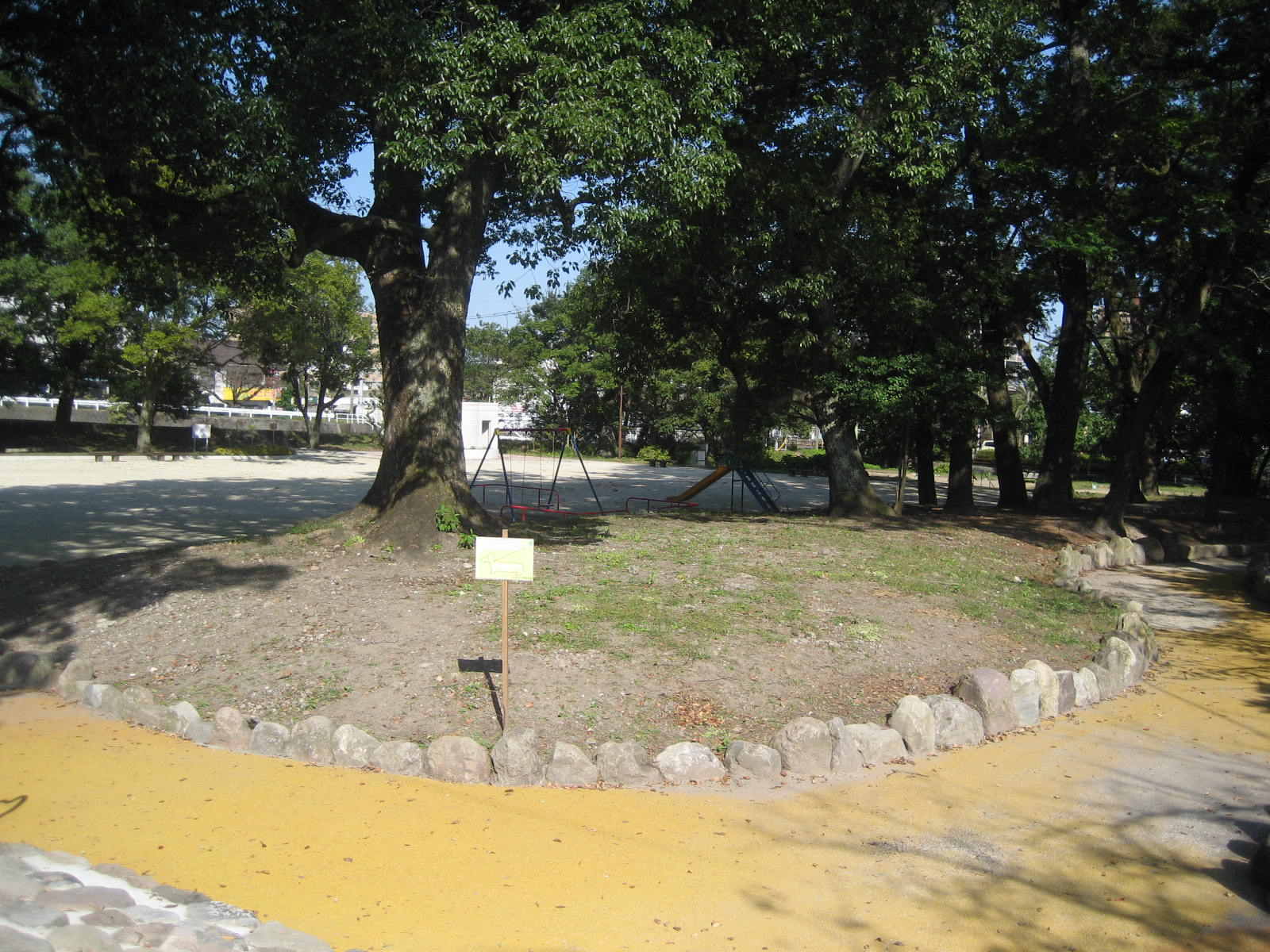 Noguchi Park - Beppu