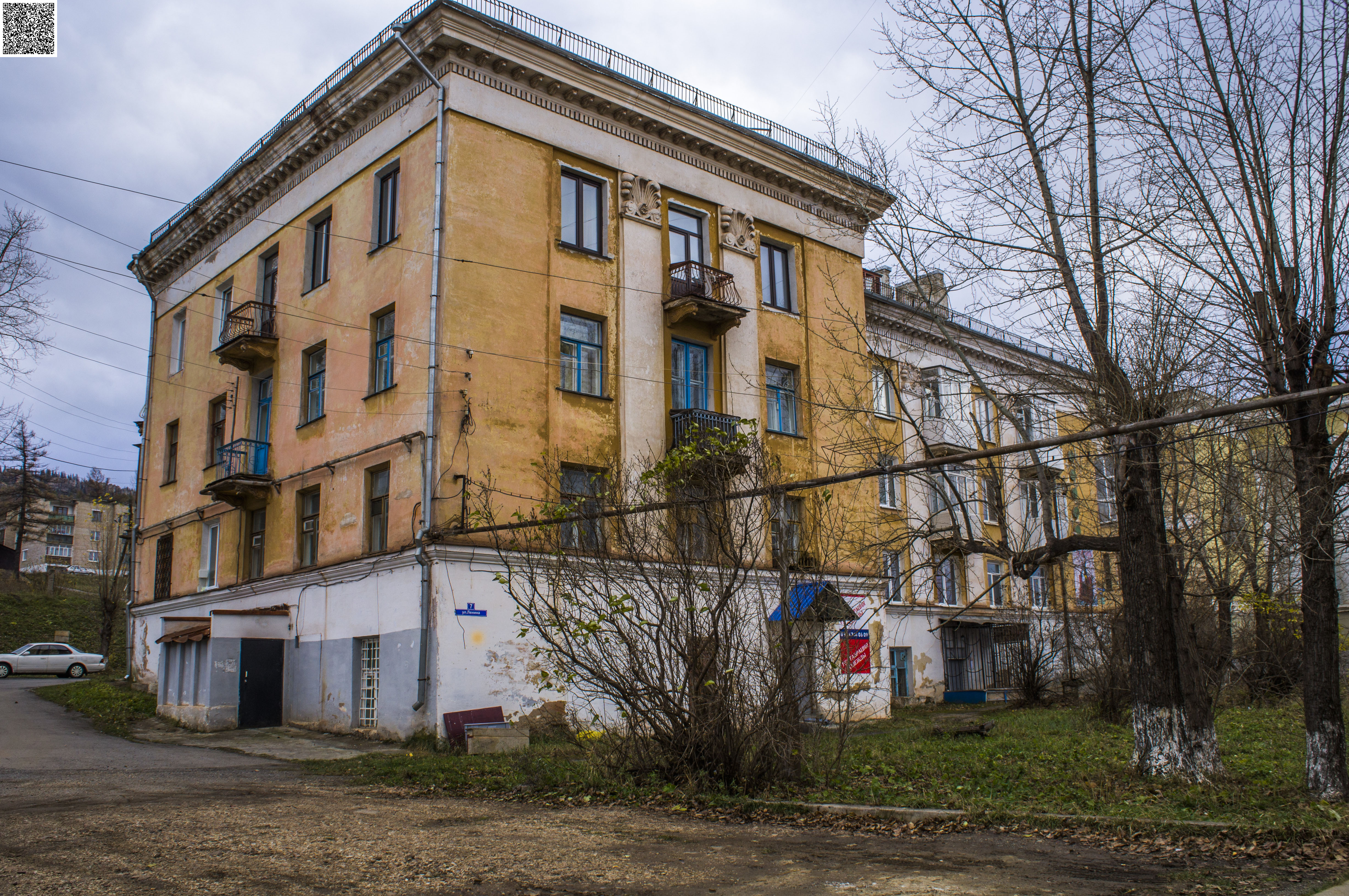 почта бакал ленина. улица калина 3 дом бакал челябенская область. город бакал челябинская ленина 13. ленина 24 бакал. почта бакал ленина.