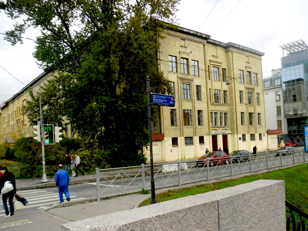 колледж ктгс. колледж ктгс. колледж туризма спб на луначарского. луначарского 66 колледж. колледж туризма санкт-петербурга на луначарского.