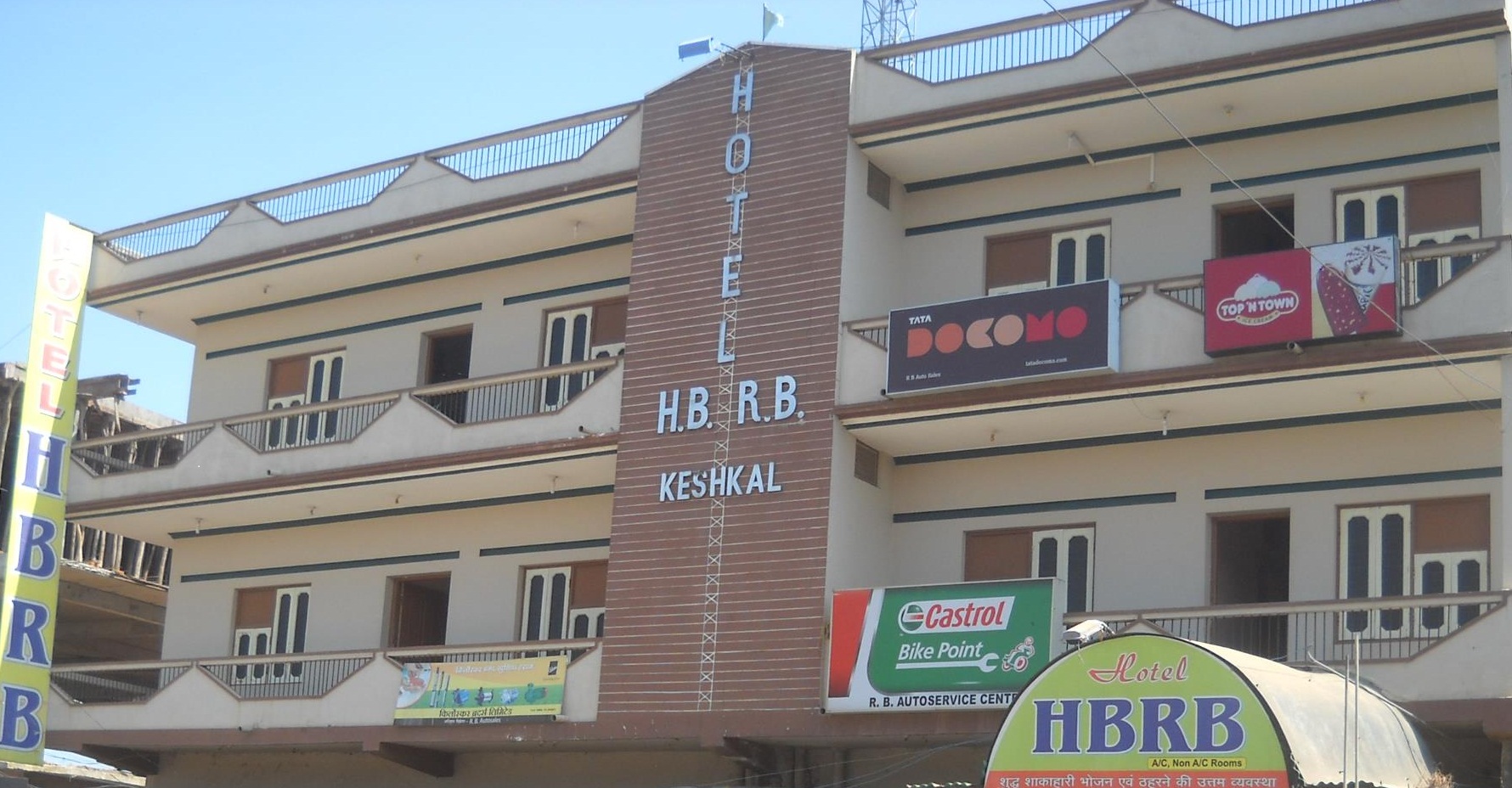 HOTEL H.B.R.B.KESHKAL - Keshkal