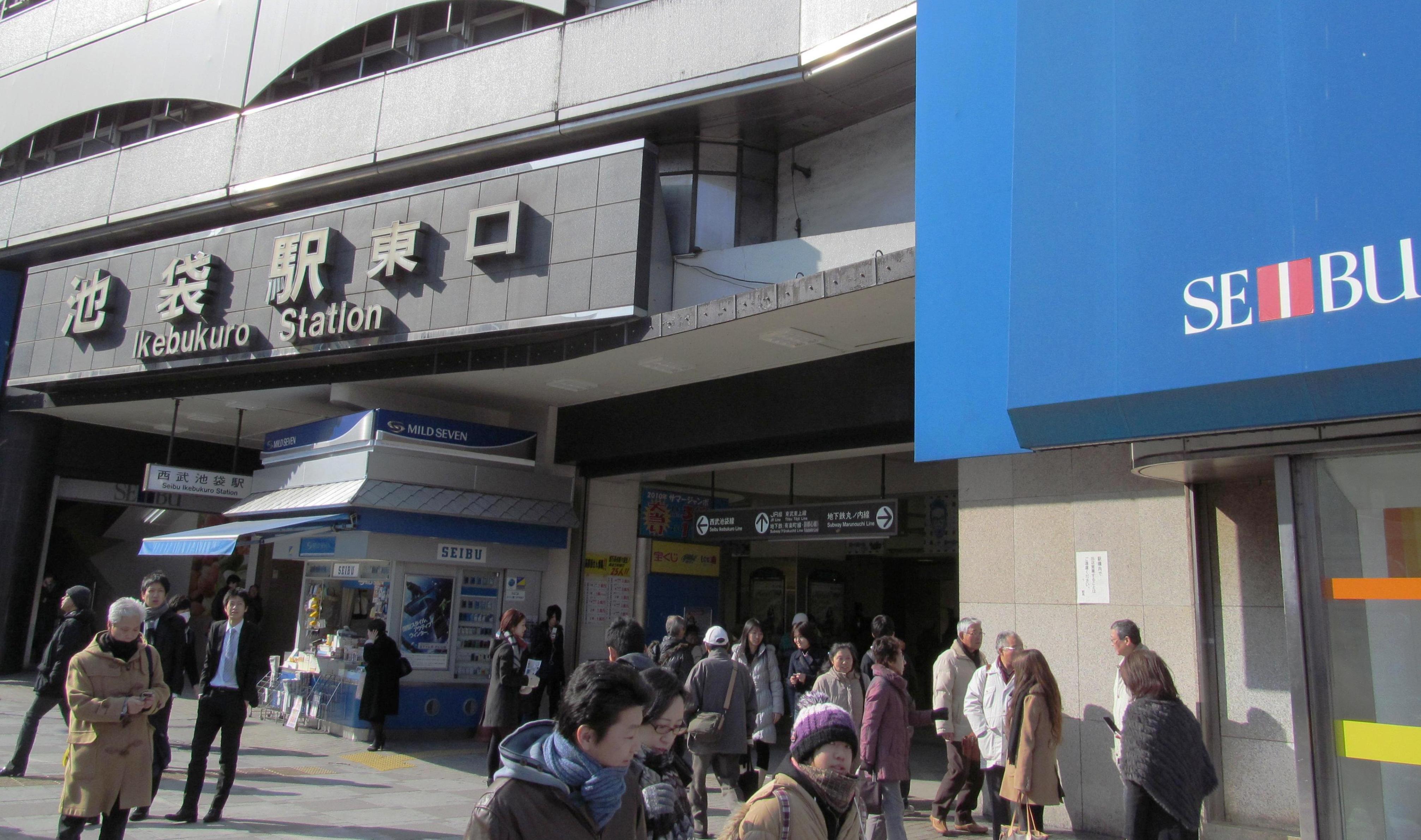 Ikebukuro Station - Tokyo