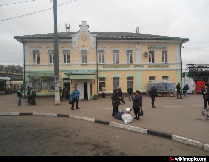 Фото на станции домодедово