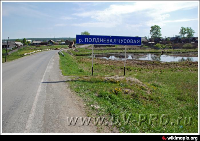 Село полдневая свердловской. Деревня верхняя Полдневая. Полдневая ул Красноармейская Свердловская область. Кладбище на ст Полдневая г Полевского района. Полдневая Шахунский район.