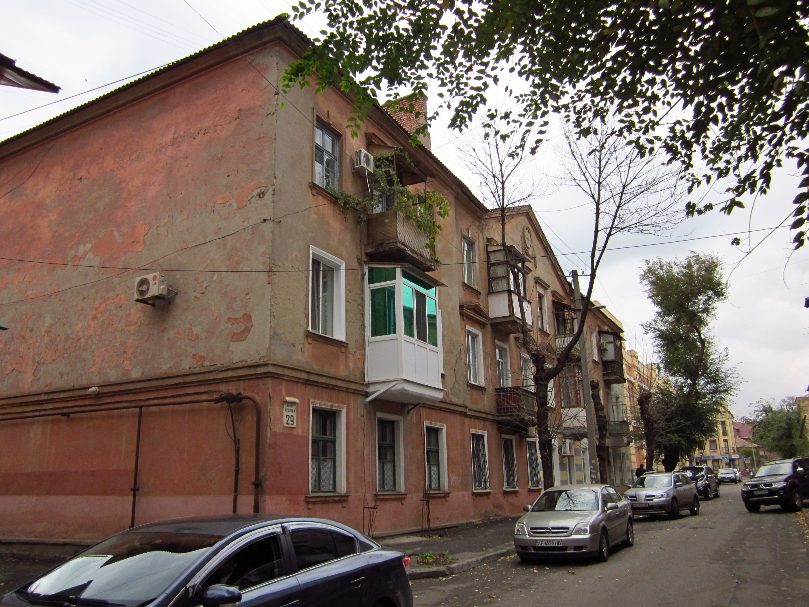 чкалова 29 дзержинск. стоматология дантист дзержинск чкалова 29. чкалова 29 город дзержинск. чкалова 29. чкалова 29 оренбург.