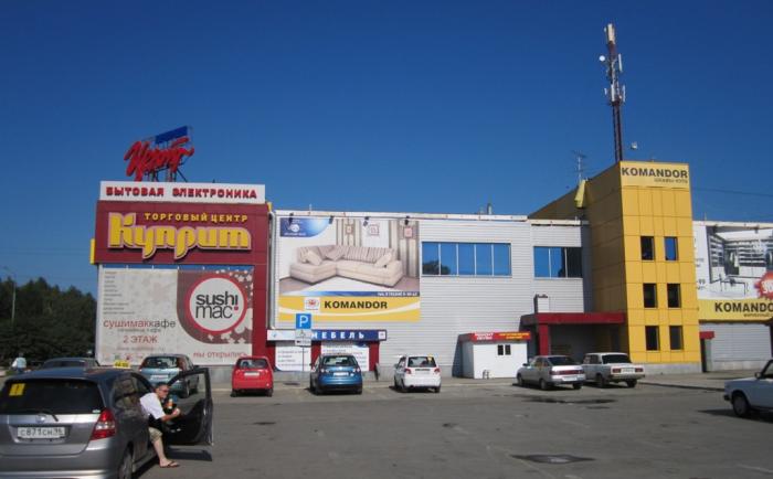 Купить Пиво Круглосуточно Верхняя Пышма