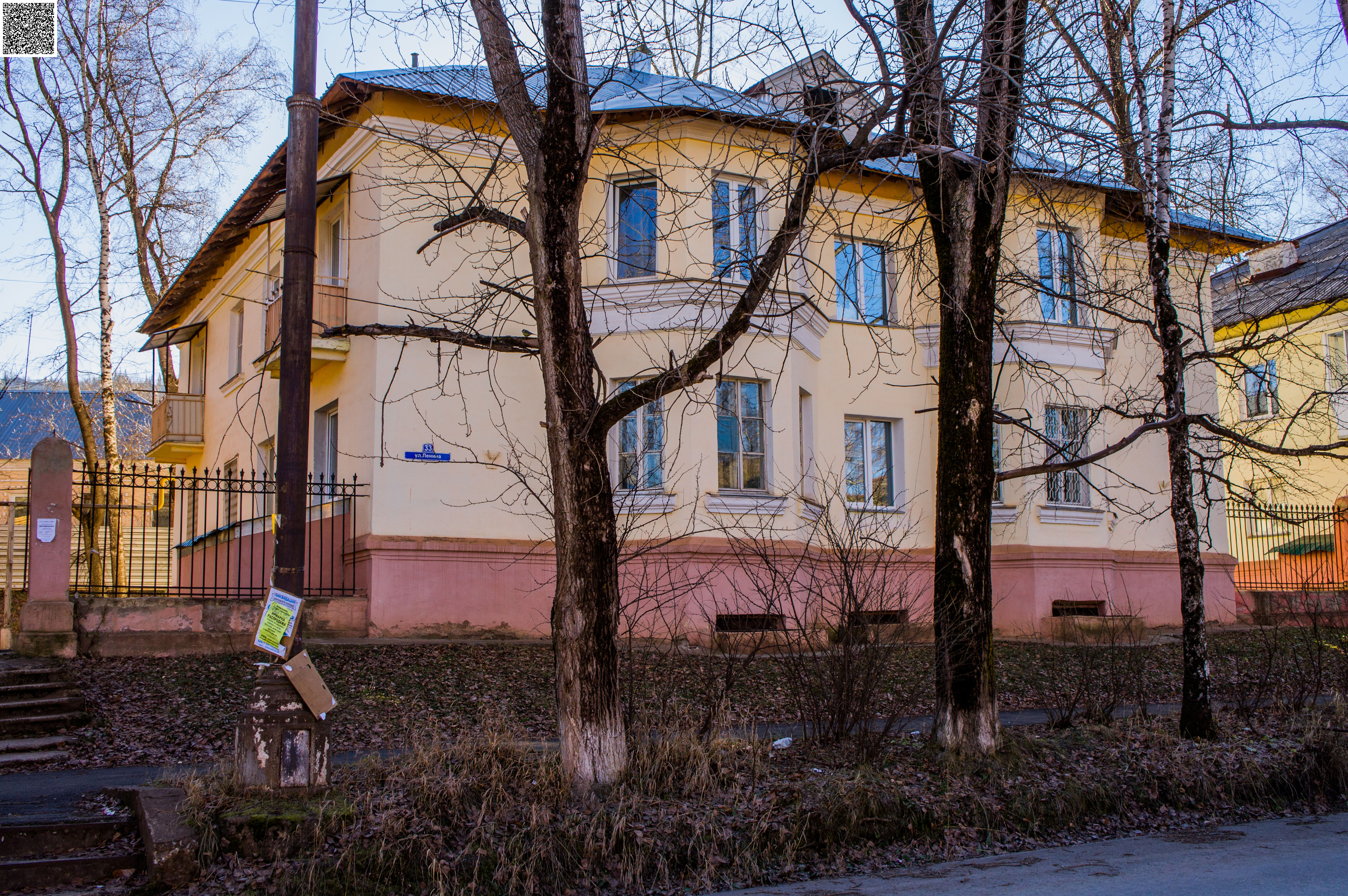 бакал леонова 19. бакалы республика башкортостан. карла маркса 74 казань. ленина 21в челябинск. почта бакал ленина.