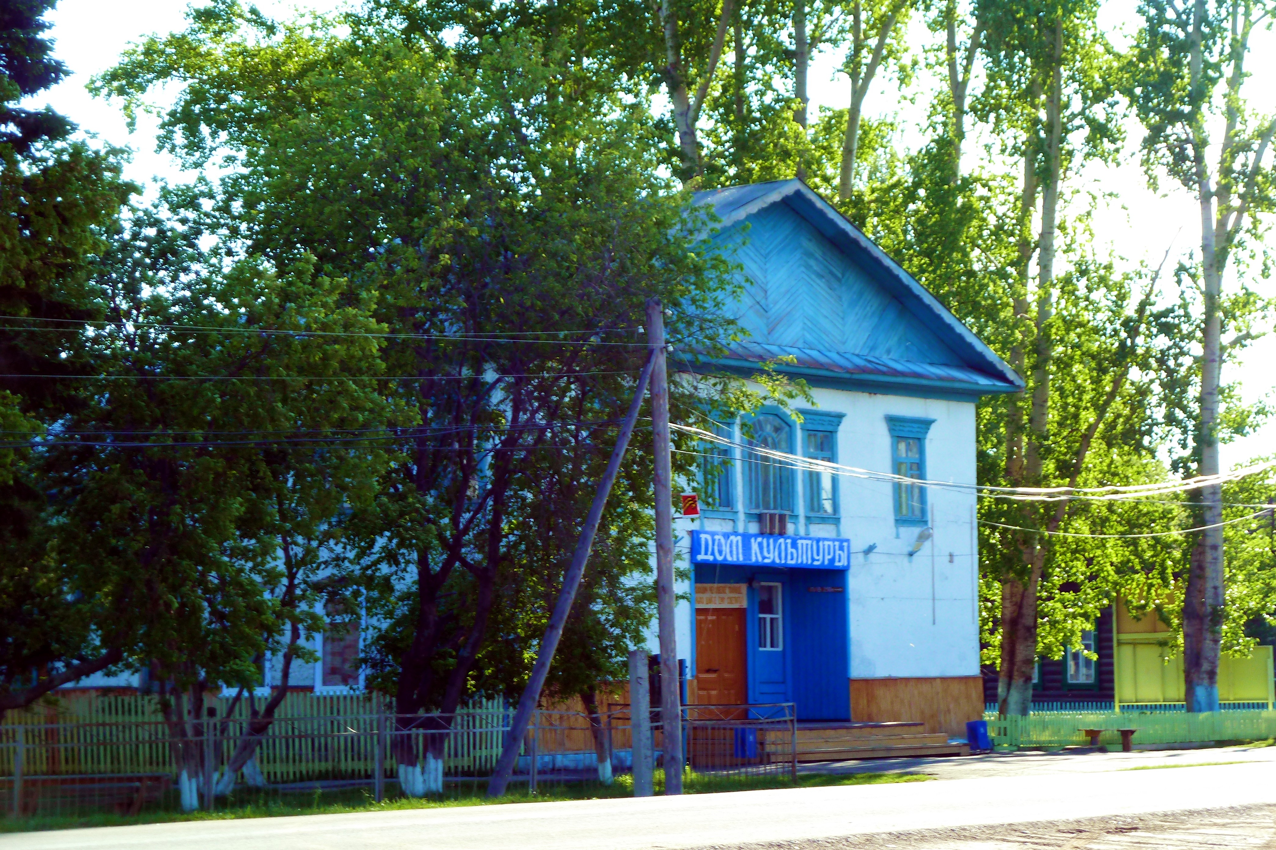 Погода село таборы свердловской. Таборы Свердловская область. Село таборы Таборинский район. Таборы дом культуры.