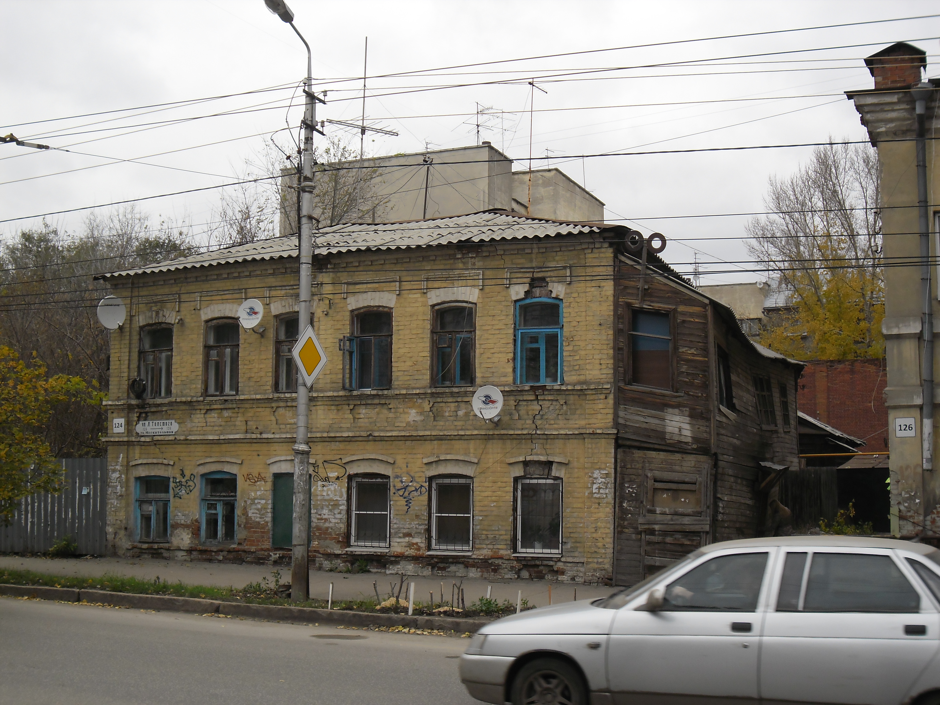 Самара льва толстого. Улица Льва Толстого в Самаре. Льва Толстого 50 Самара. Льва Толстого 124 Самара.