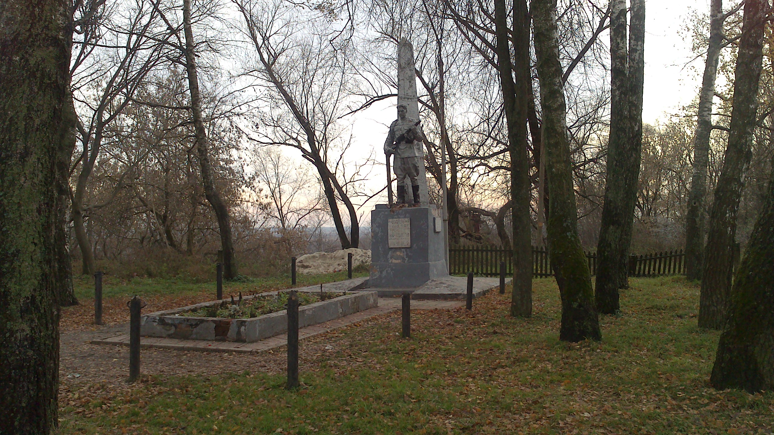 парк в трубчевске брянская область