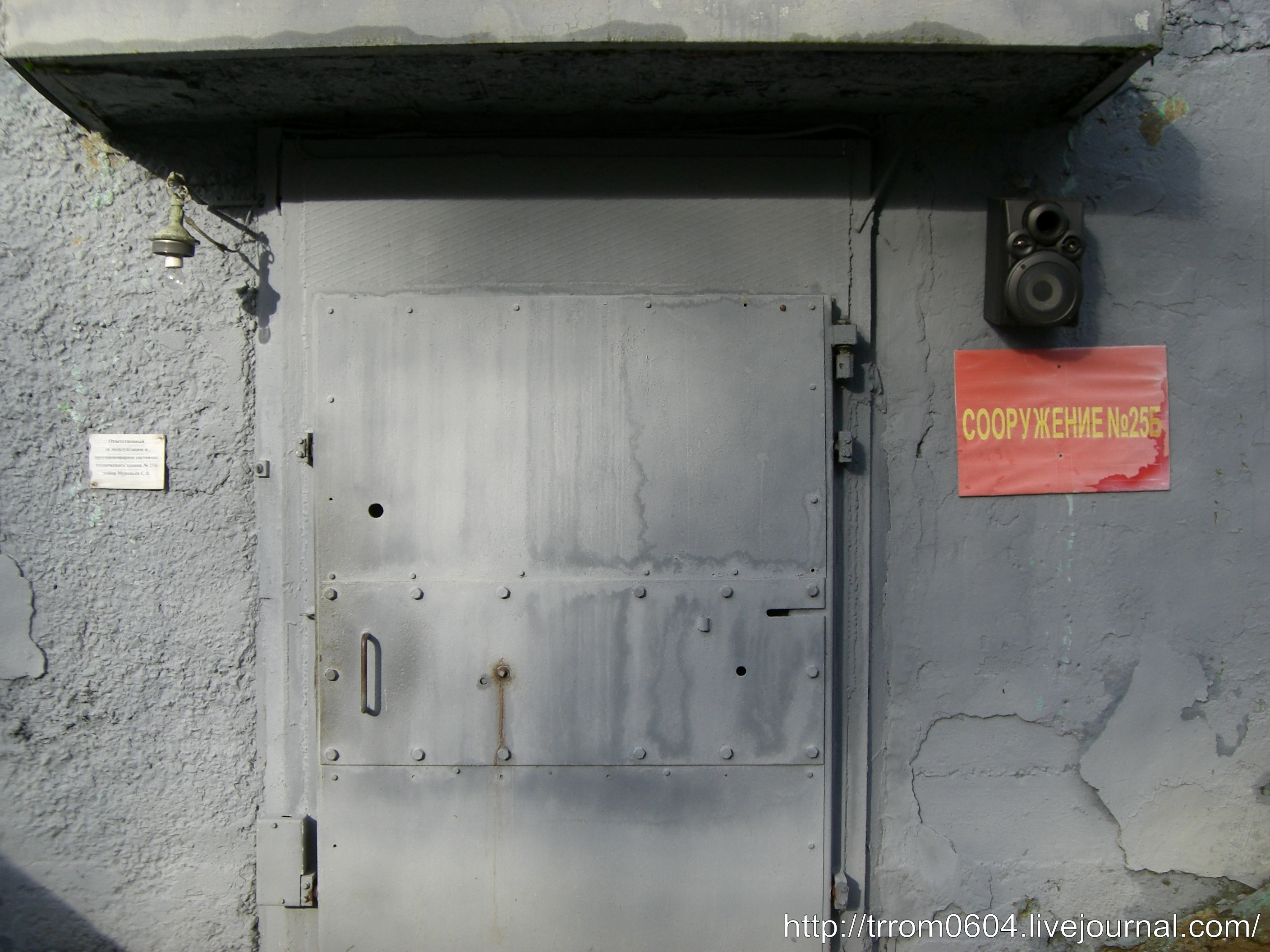 обслуживаемый усилительный пункт вч. цепь ц55. усэк для светильников. редуктор ч-125-63-52-цк-у2. секундомер электрический пв-53щ.