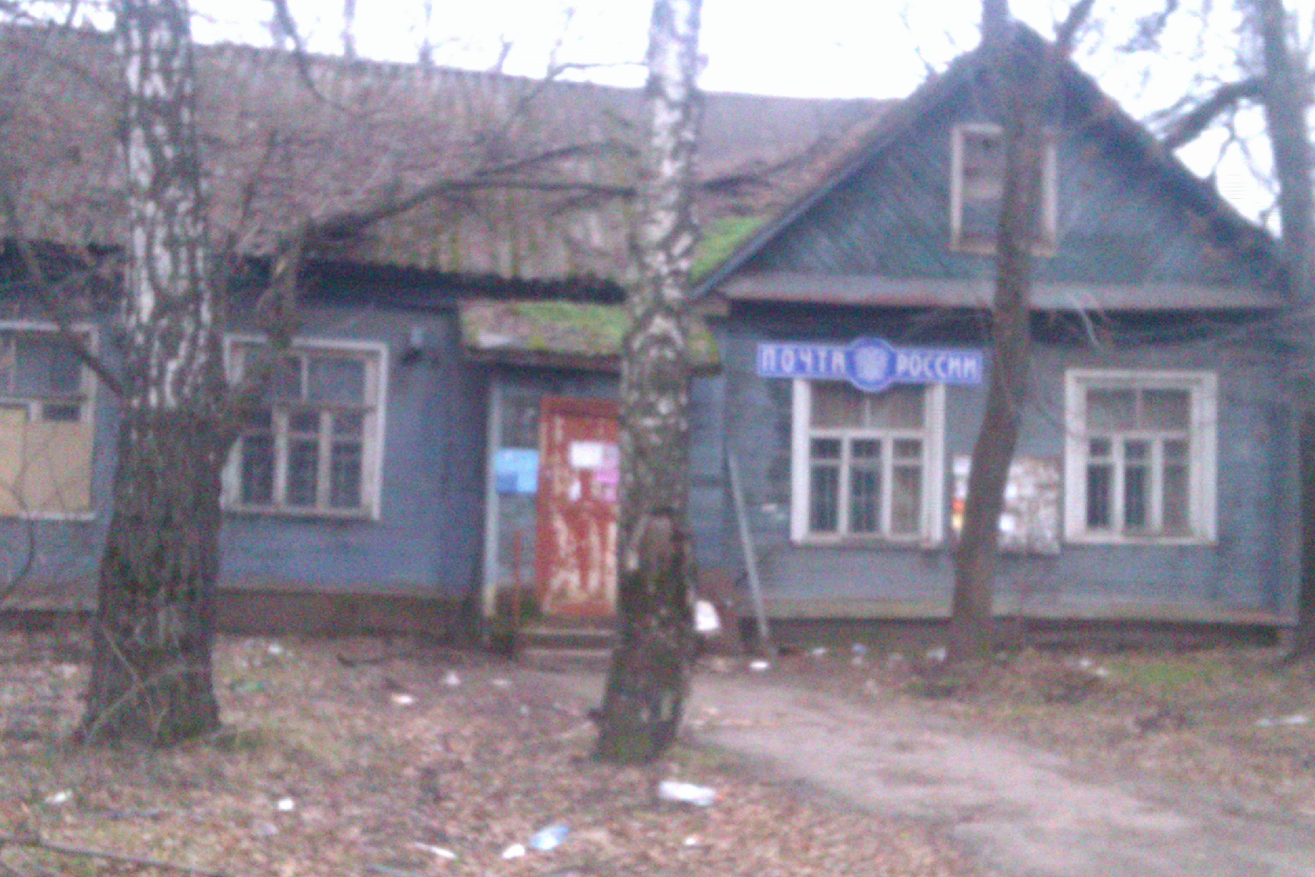 Никольско Архангельский Купить Участок