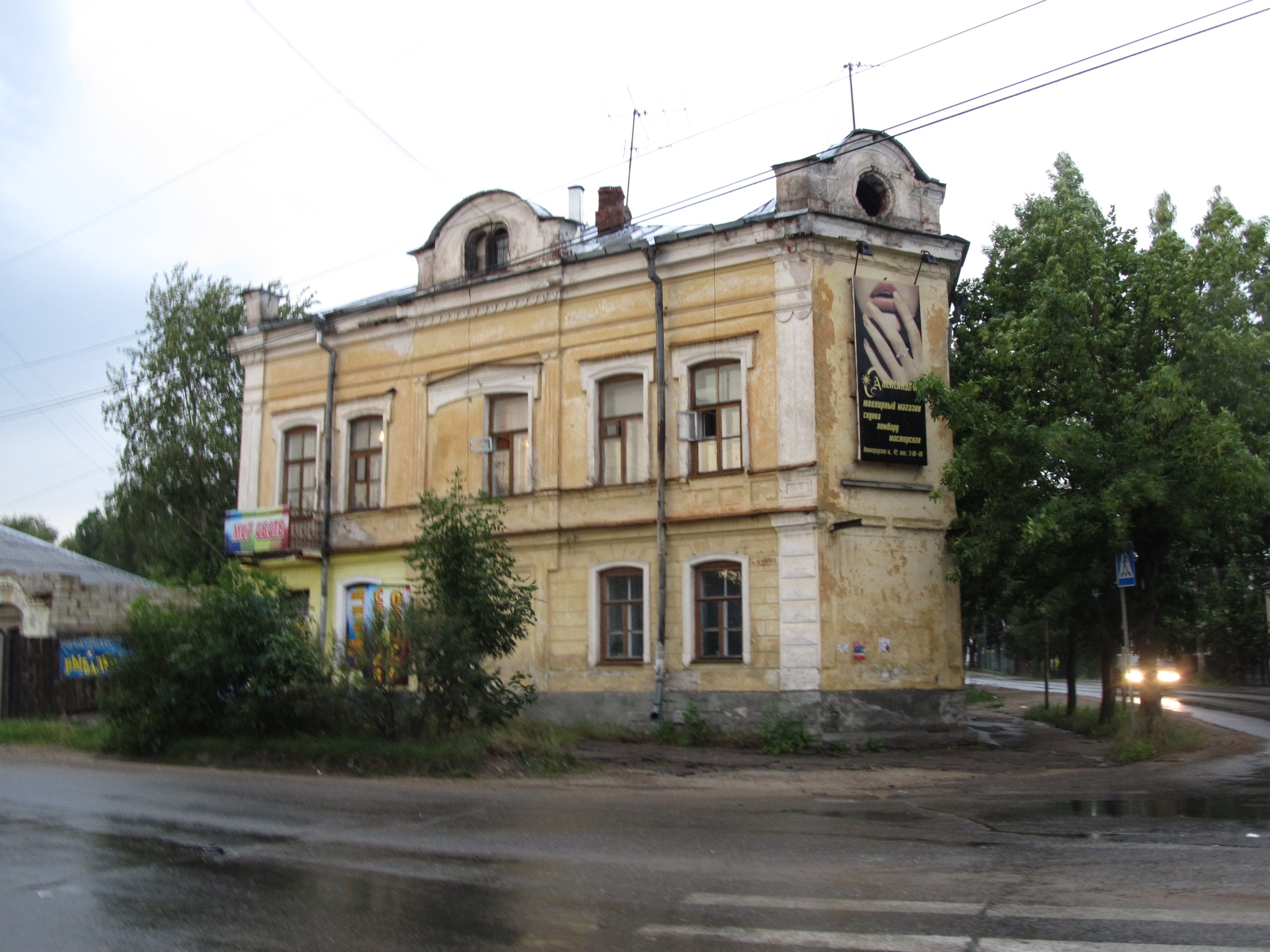 Пастера торжок дзержинского