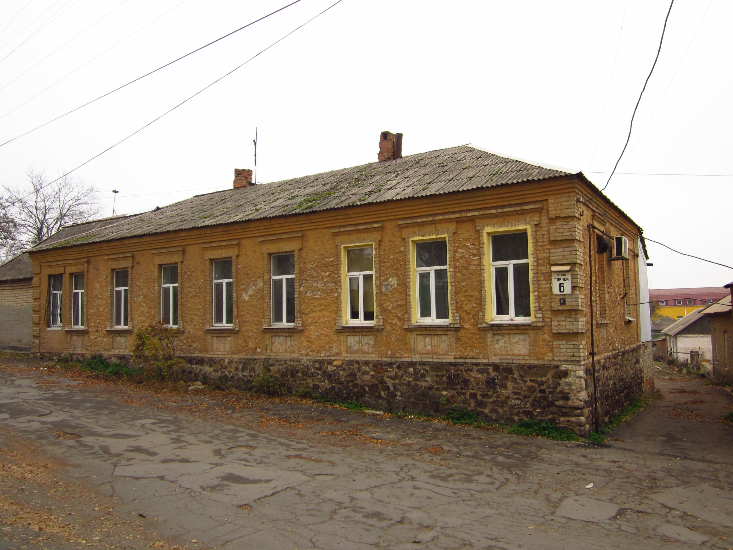 ул глинки тула. тула глинки 6. 6. тула глинки 6а фото. глинки 6 санкт-петербург.