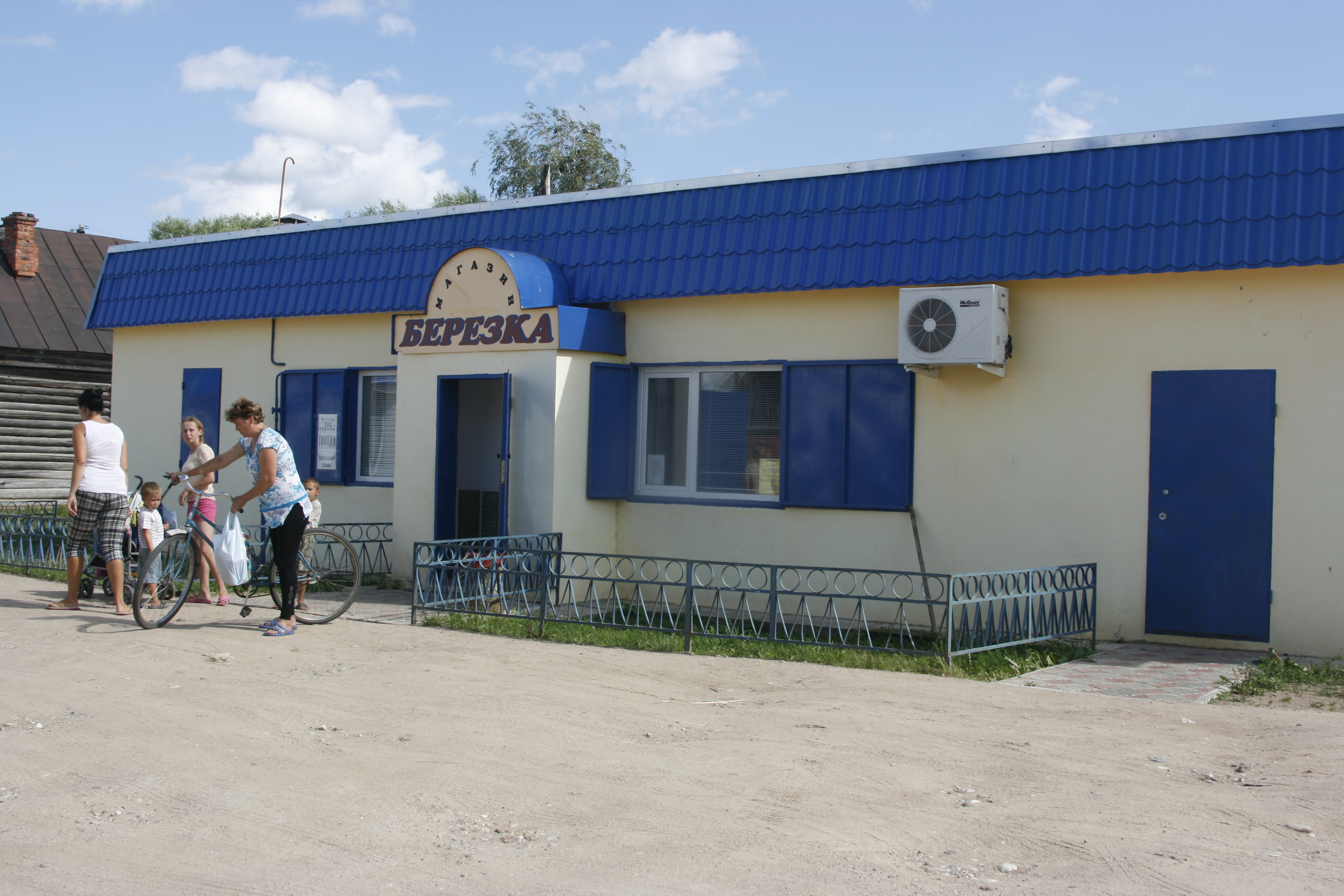 Магазины бабаево. Магазин Березка село Смоленское. Магазины в Бабаеве. Магазин Березка. Металлострой ТЦ Березка.