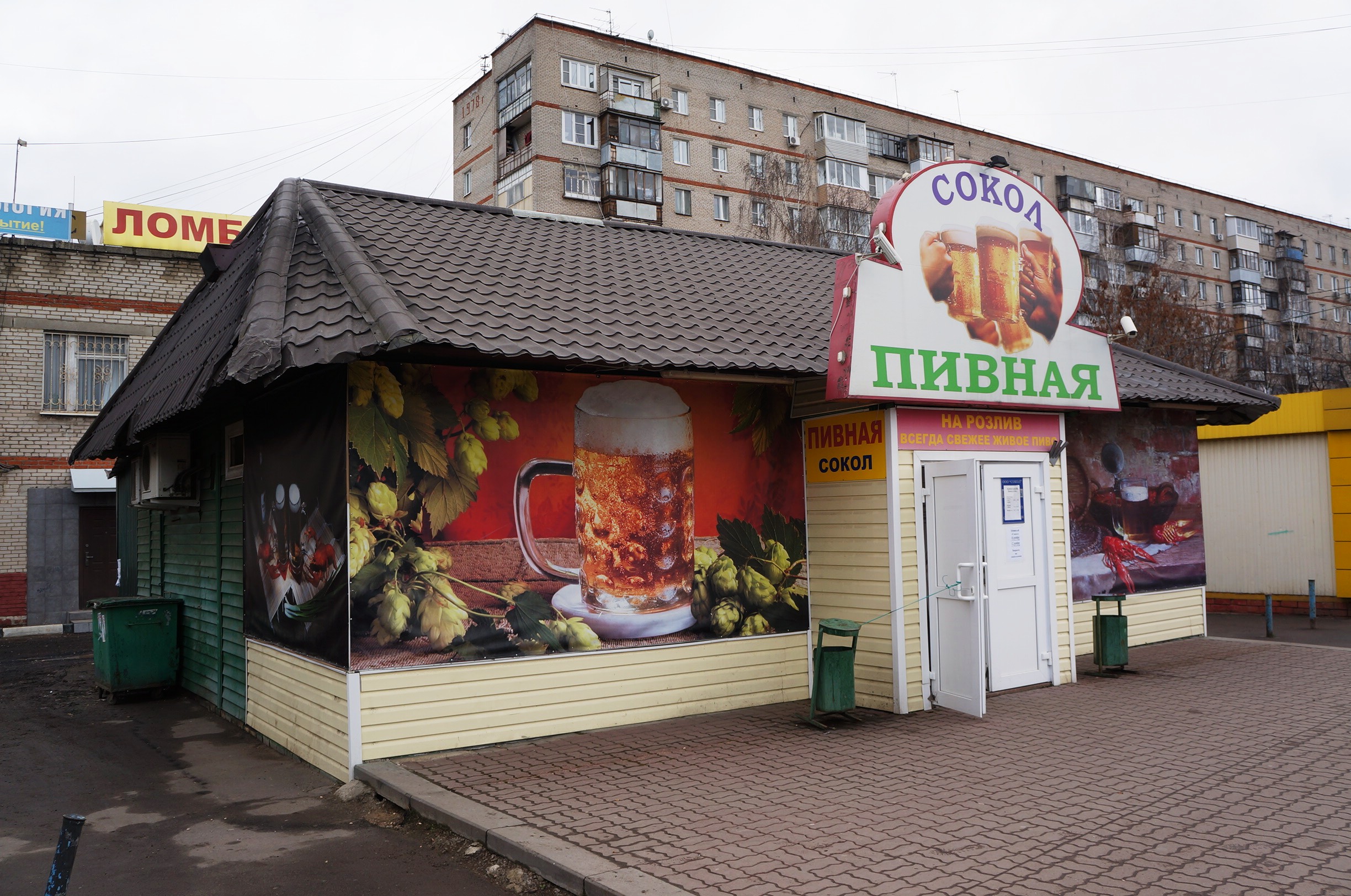 Магазин цветов москва соколе, цветы через