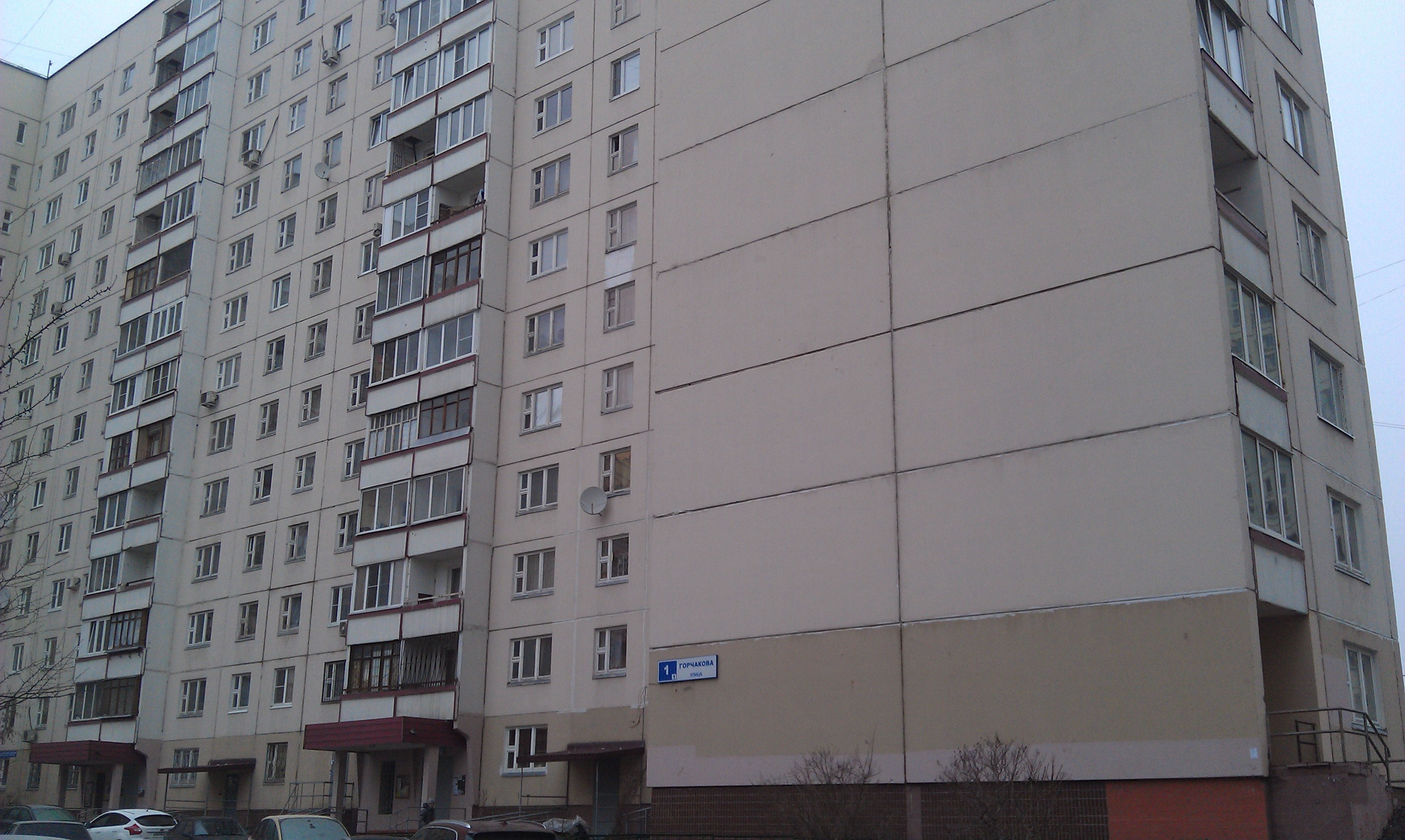 Купить Квартиру Метро Горчакова Москва