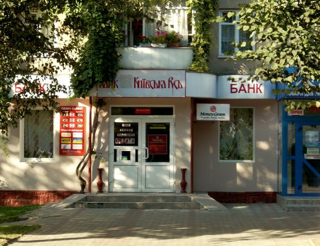Ликвидированные банки