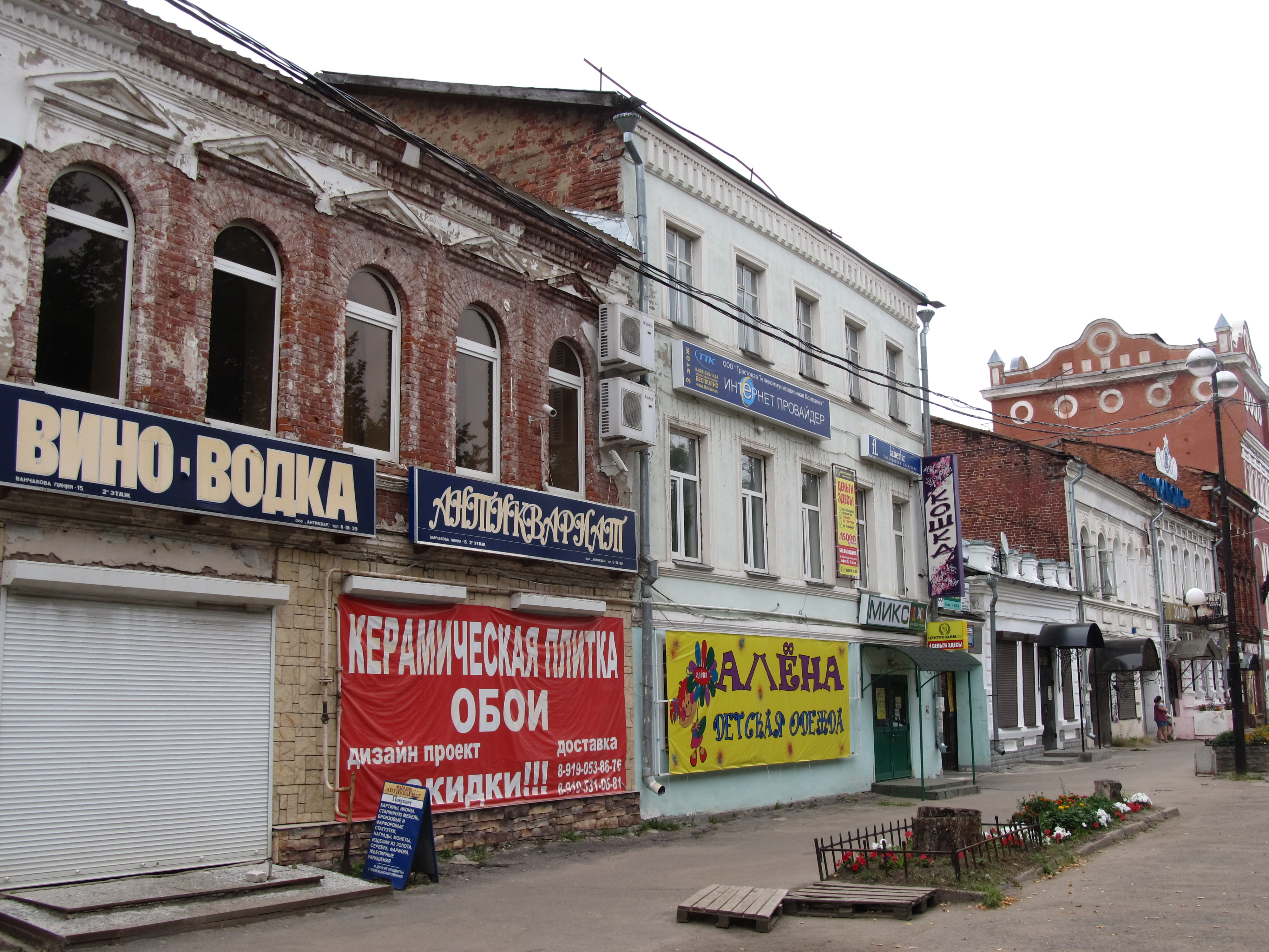 Доставка вышнем волочке. Вышний Волочек улица Муслима Магомаева дом 17. Вышний Волочек улица Муслима Магомаева. Мир обоев Вышний Волочек. Магазин обоев Вышний Волочек.