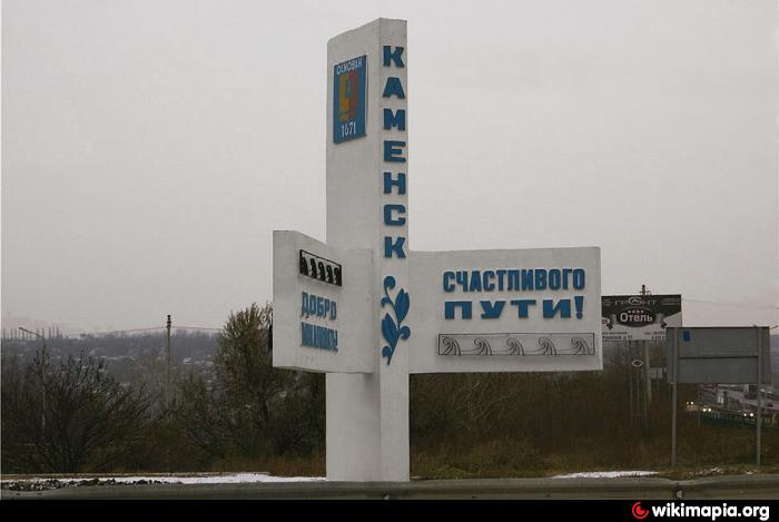 Карта города каменск шахтинский